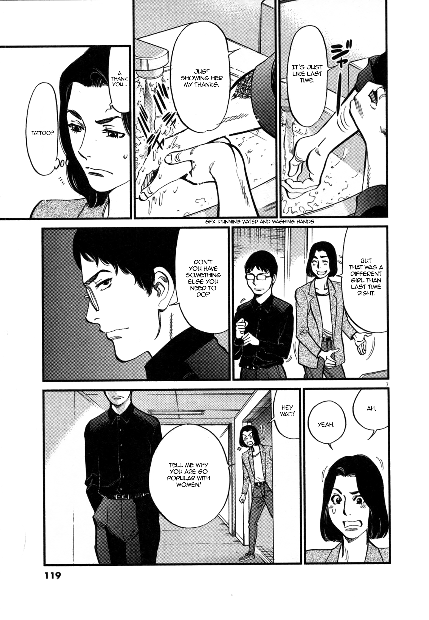 Kono S o, Mi yo! – Cupid no Itazura Chapter 123 Page 7