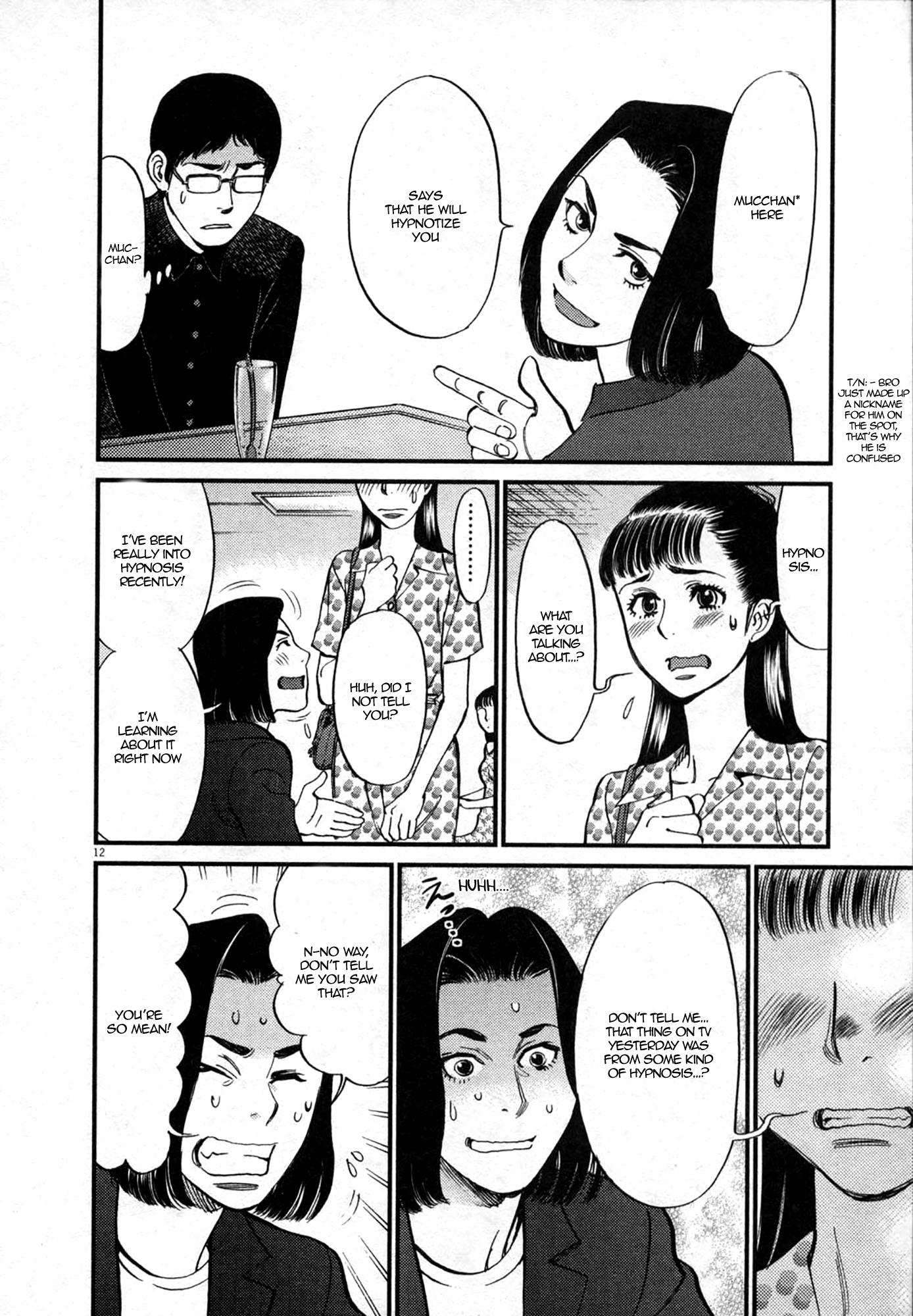 Kono S o, Mi yo! – Cupid no Itazura Chapter 124 Page 12