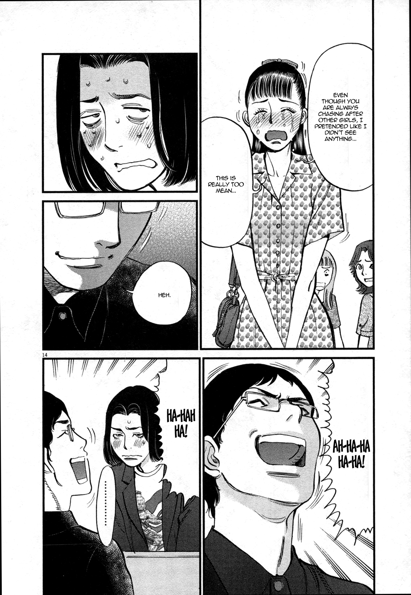 Kono S o, Mi yo! – Cupid no Itazura Chapter 124 Page 14