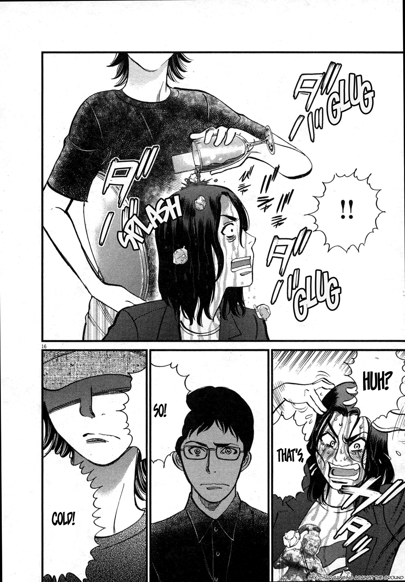 Kono S o, Mi yo! – Cupid no Itazura Chapter 124 Page 16