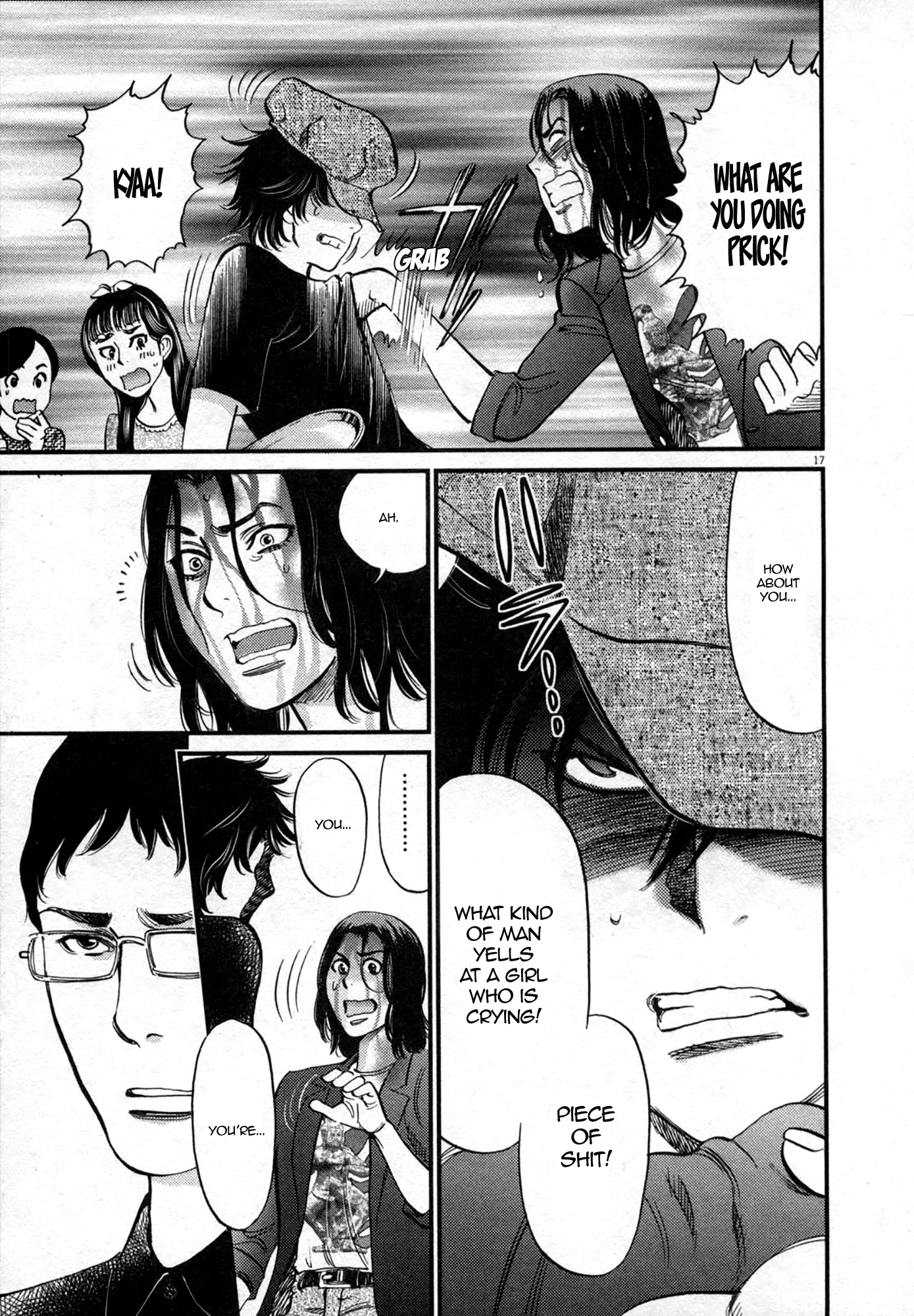 Kono S o, Mi yo! – Cupid no Itazura Chapter 124 Page 17