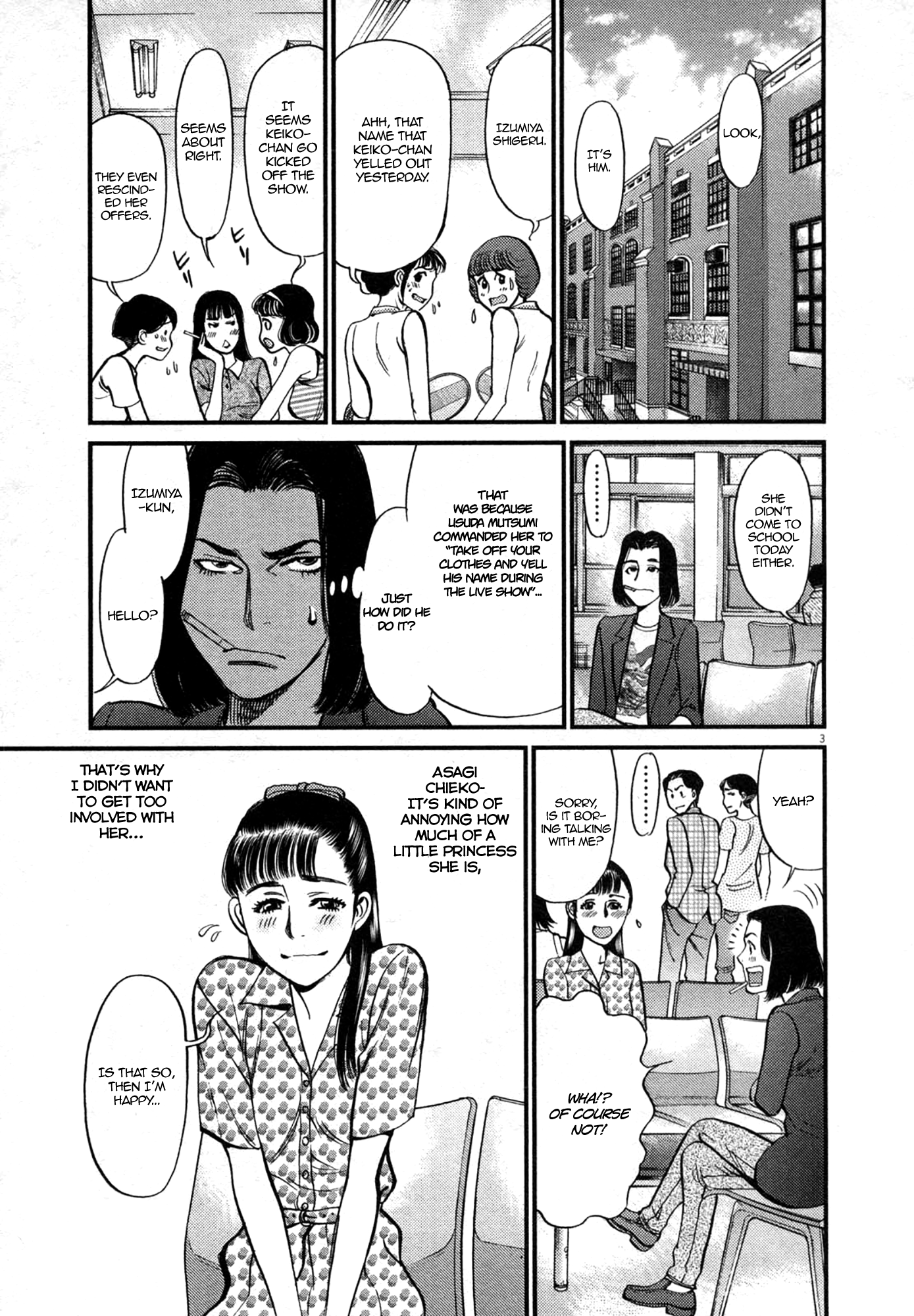 Kono S o, Mi yo! – Cupid no Itazura Chapter 124 Page 3