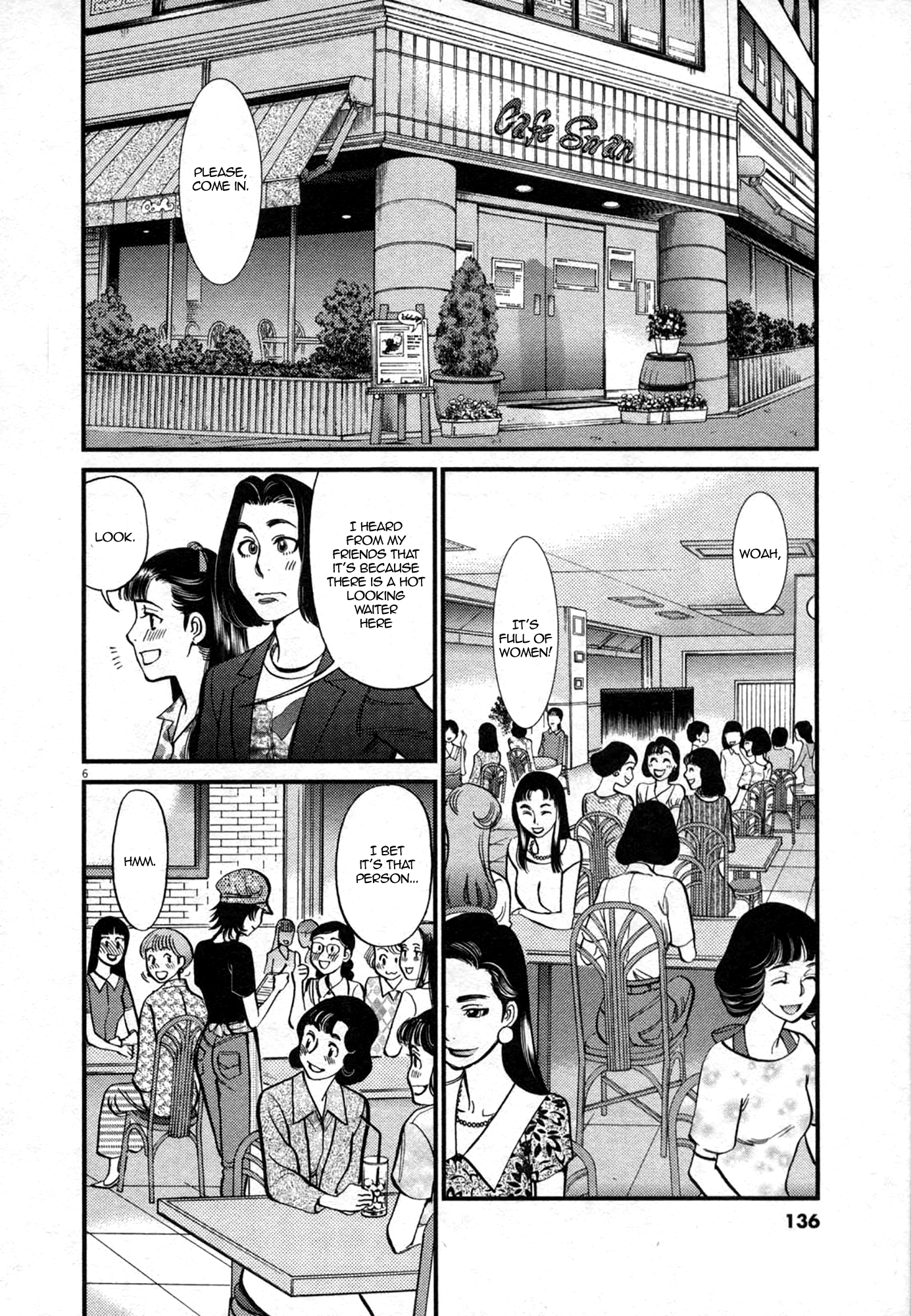 Kono S o, Mi yo! – Cupid no Itazura Chapter 124 Page 6