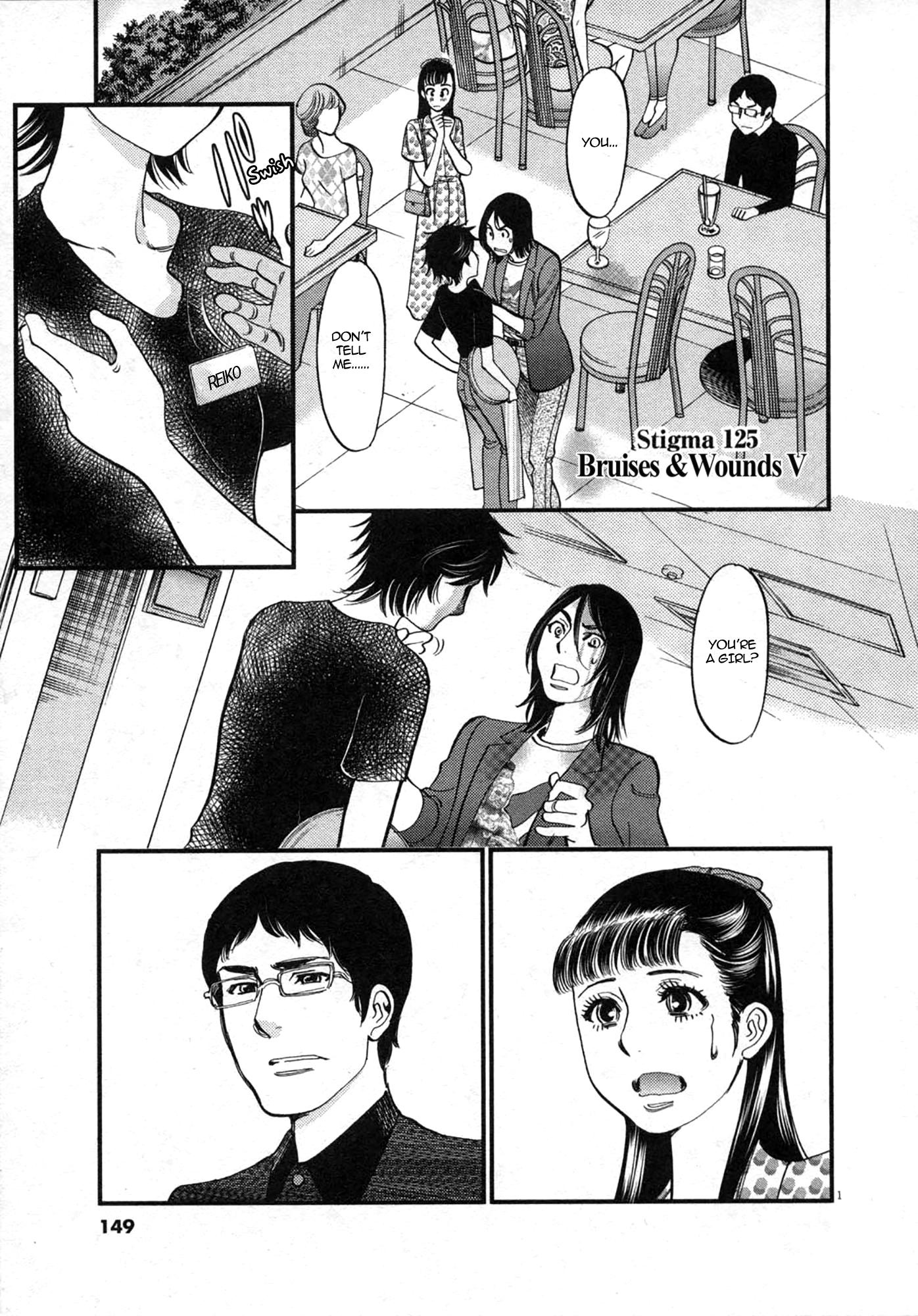 Kono S o, Mi yo! – Cupid no Itazura Chapter 125 Page 1