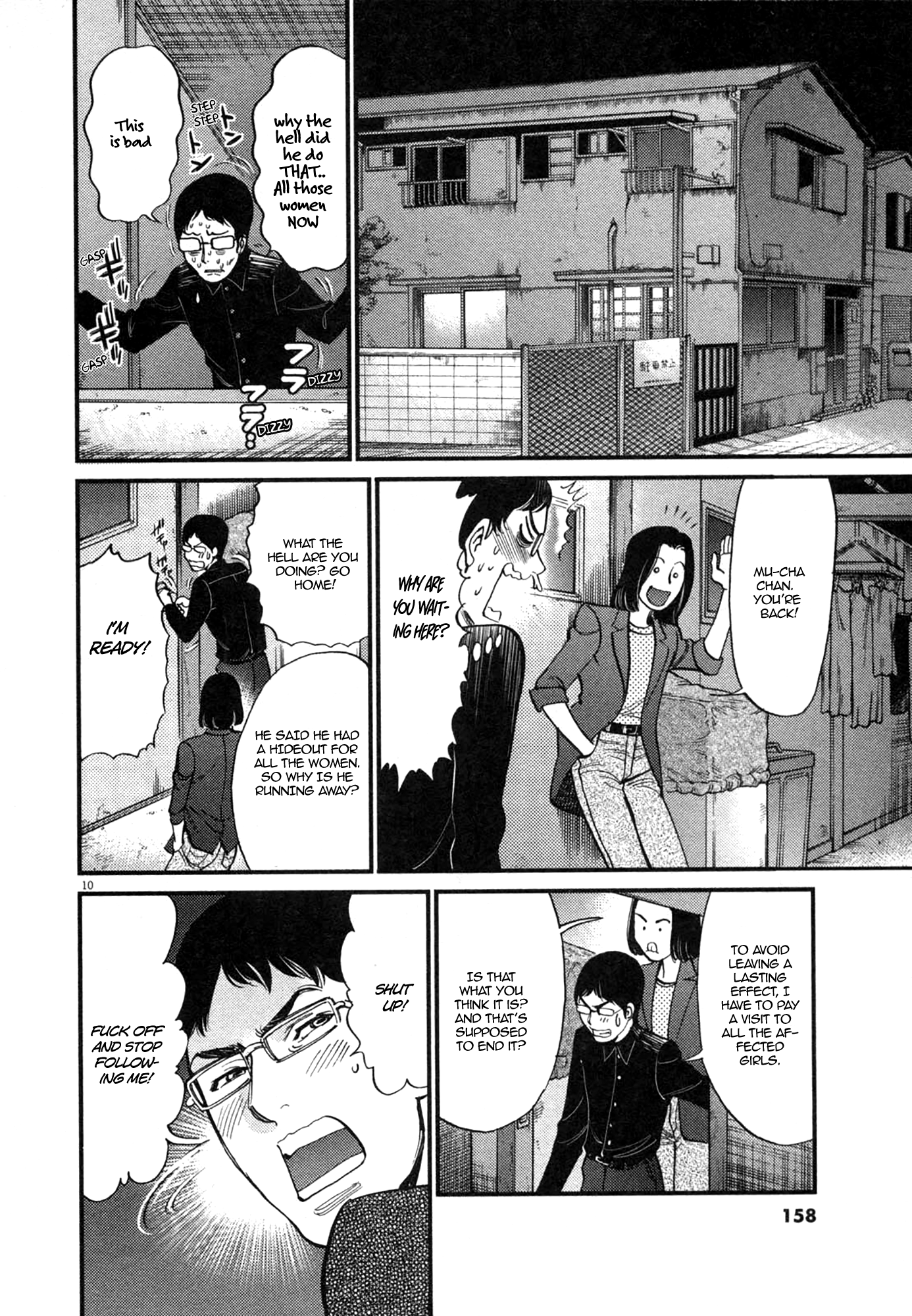 Kono S o, Mi yo! – Cupid no Itazura Chapter 125 Page 10