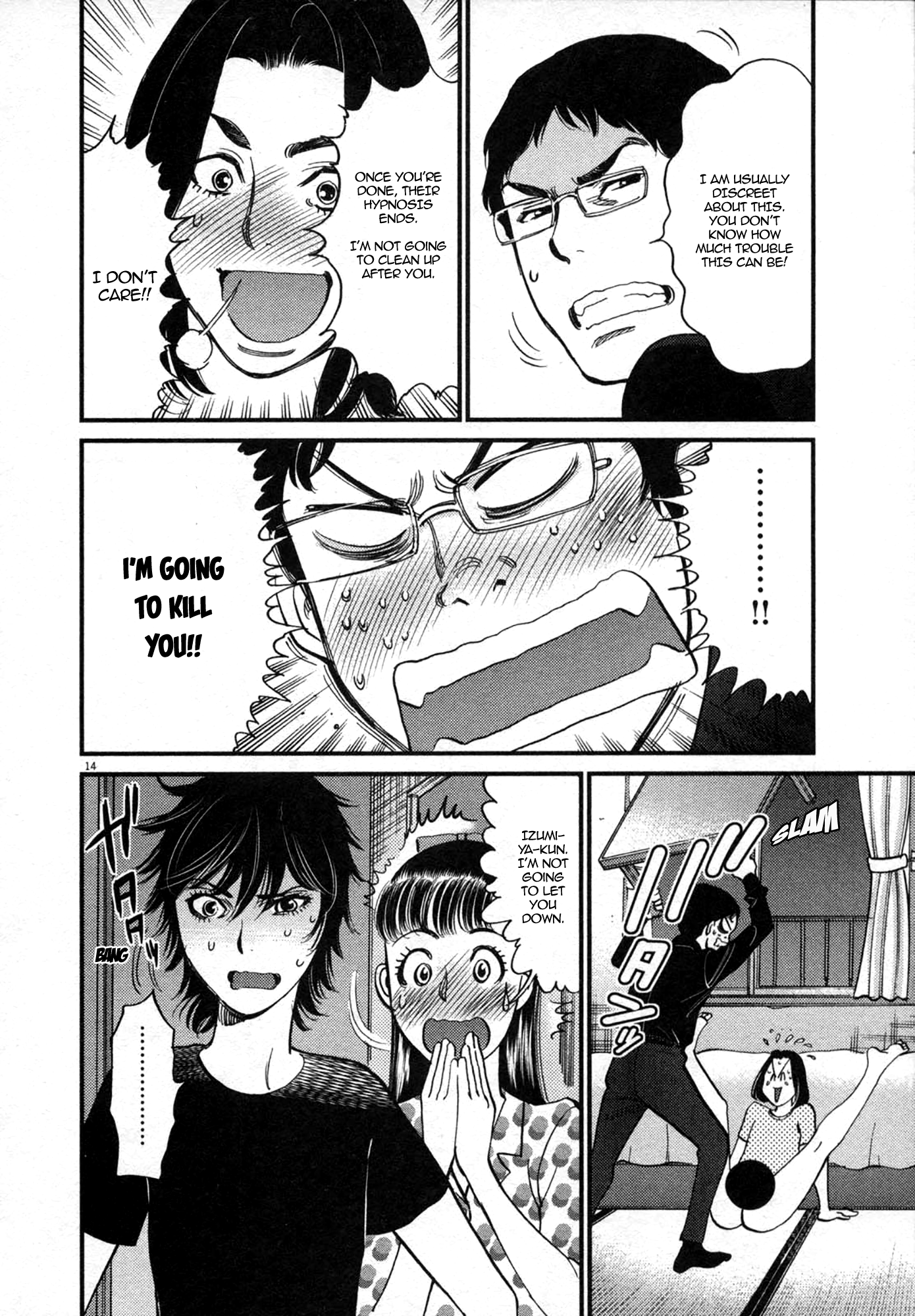 Kono S o, Mi yo! – Cupid no Itazura Chapter 125 Page 14
