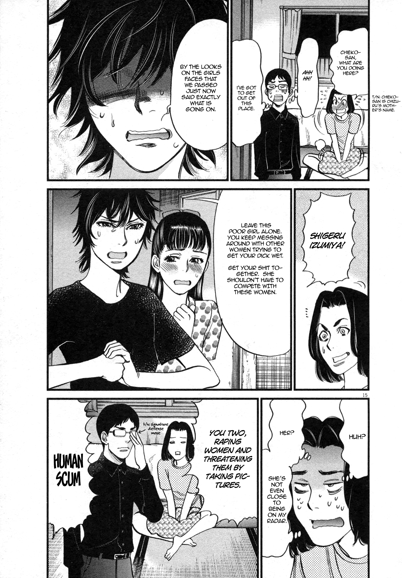 Kono S o, Mi yo! – Cupid no Itazura Chapter 125 Page 15