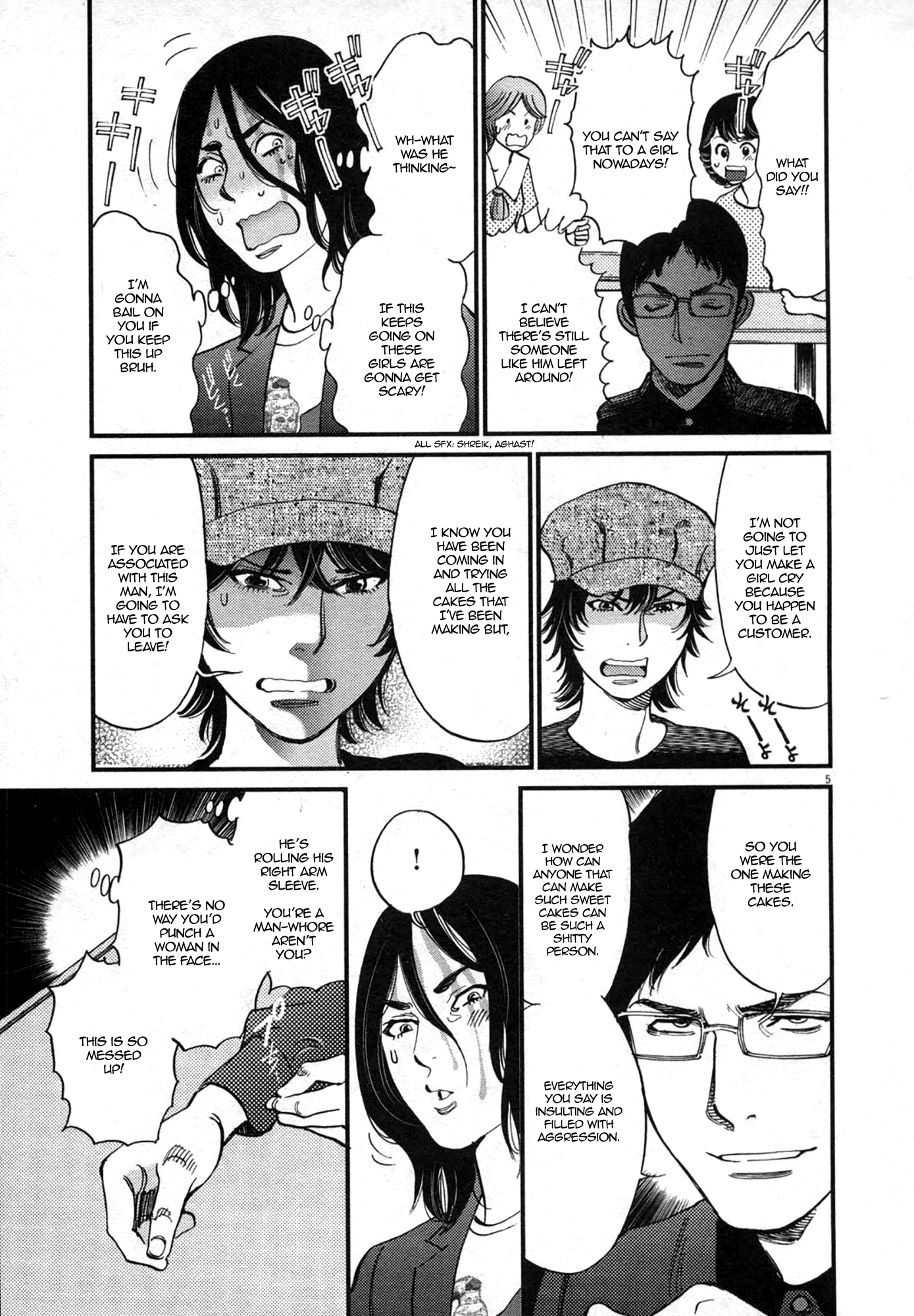Kono S o, Mi yo! – Cupid no Itazura Chapter 125 Page 5