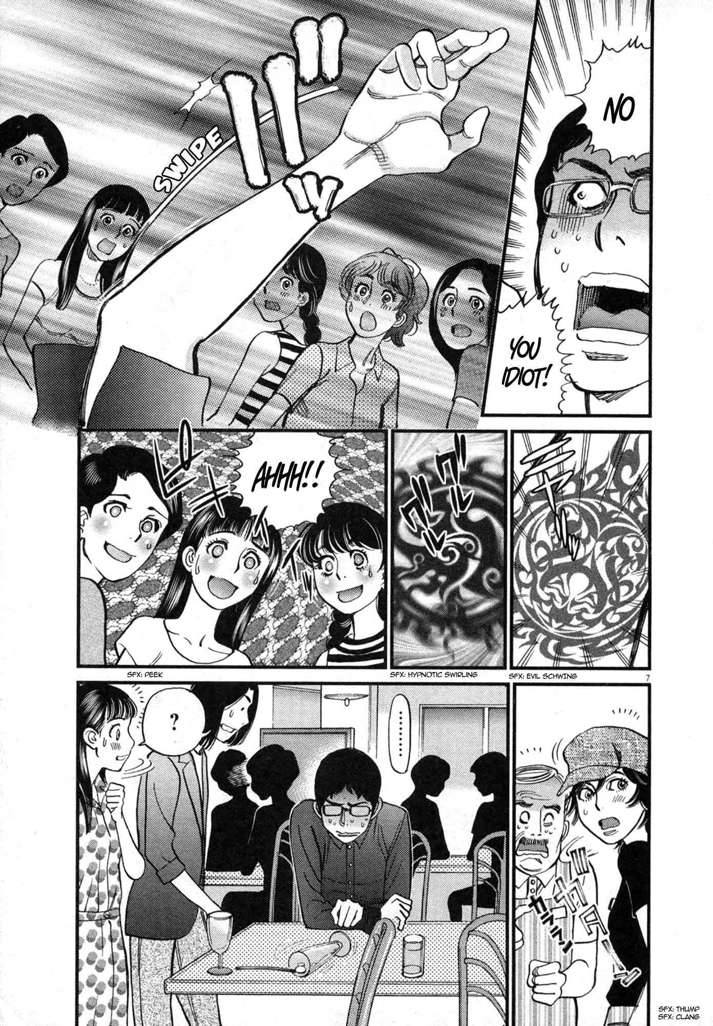 Kono S o, Mi yo! – Cupid no Itazura Chapter 125 Page 7