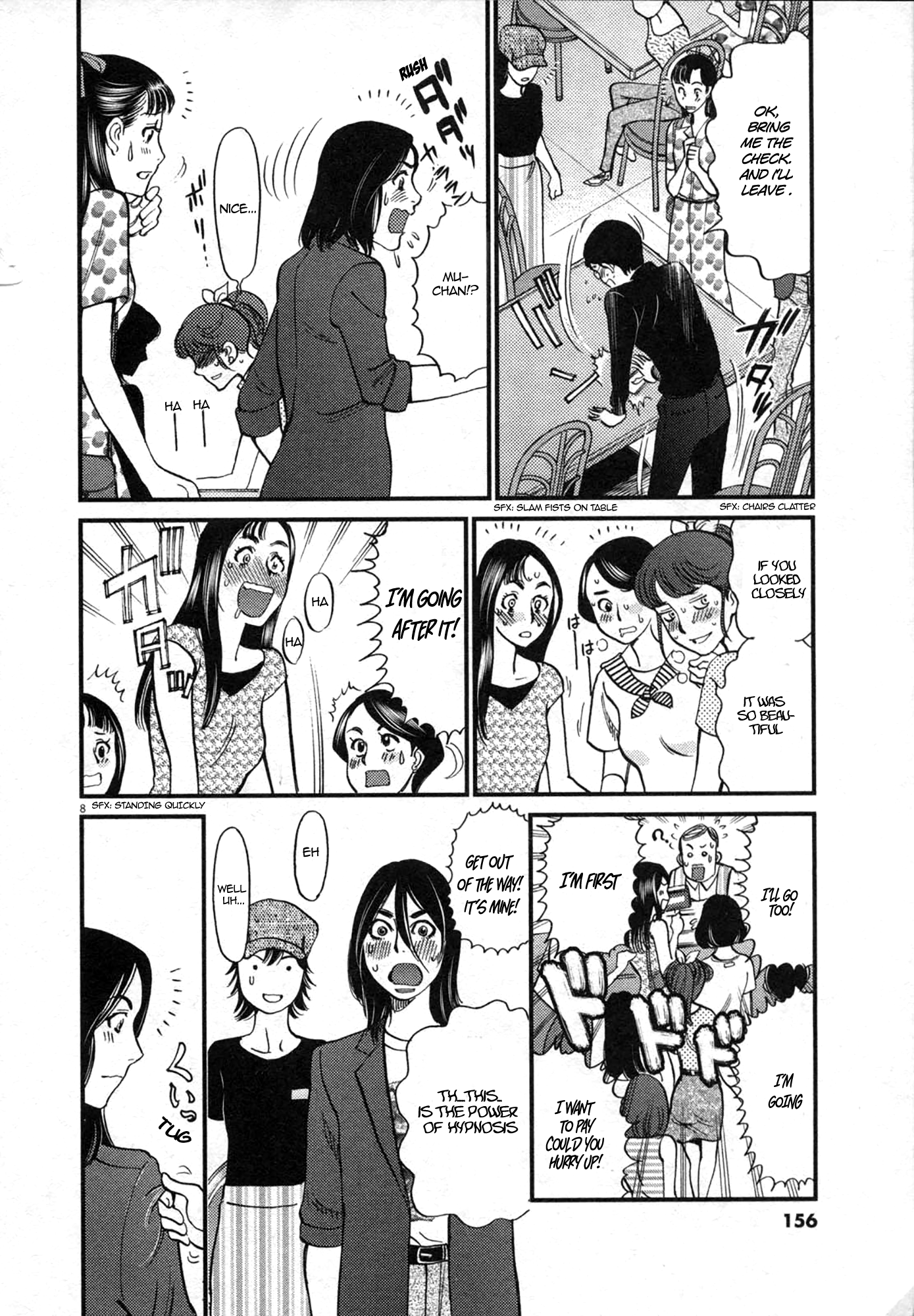 Kono S o, Mi yo! – Cupid no Itazura Chapter 125 Page 8
