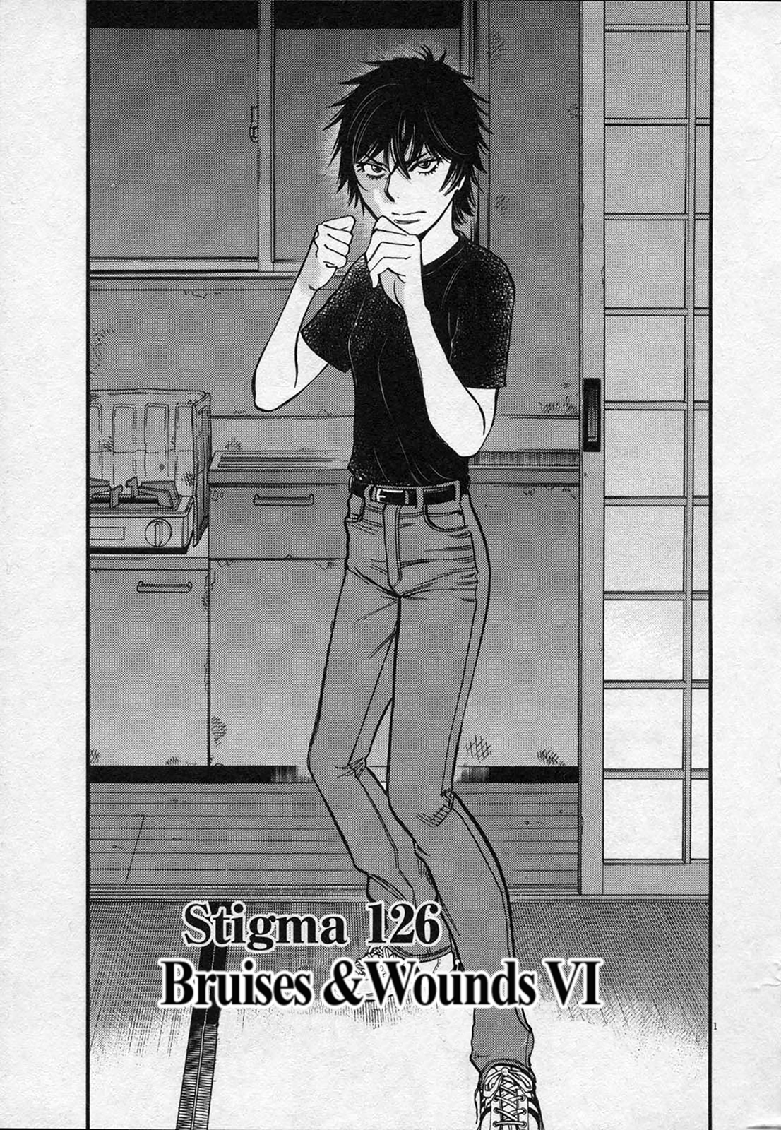 Kono S o, Mi yo! – Cupid no Itazura Chapter 126 Page 1