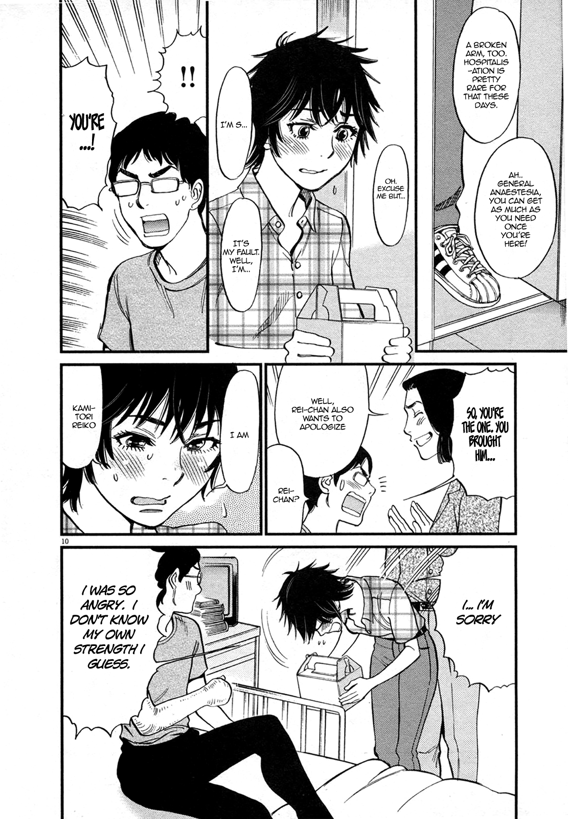 Kono S o, Mi yo! – Cupid no Itazura Chapter 126 Page 10