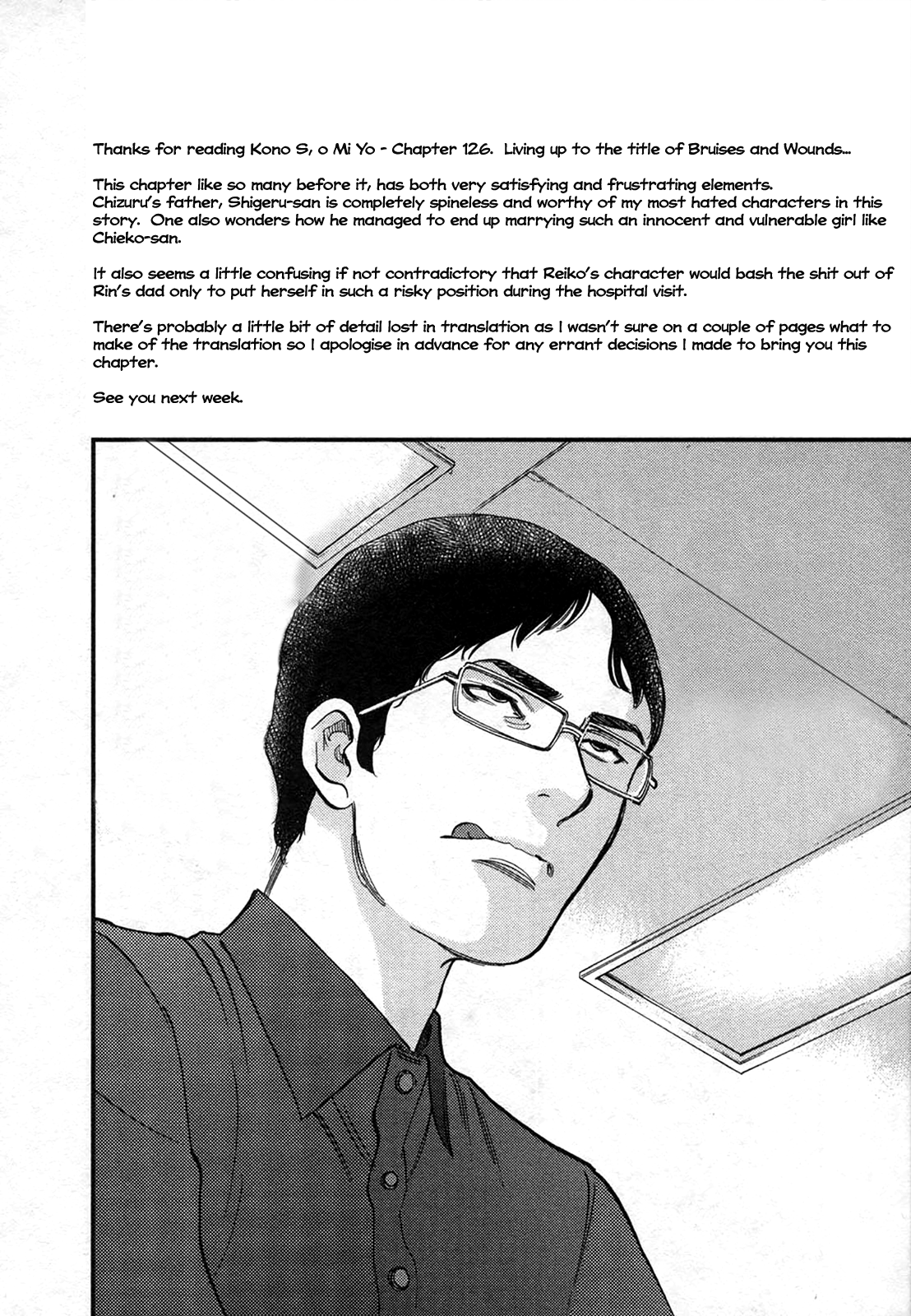 Kono S o, Mi yo! – Cupid no Itazura Chapter 126 Page 18