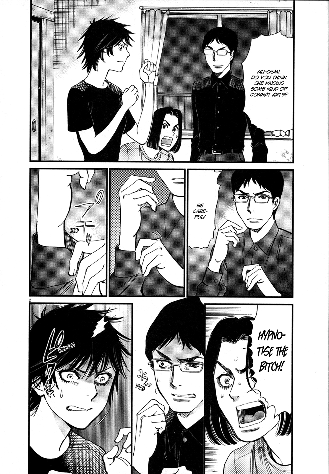 Kono S o, Mi yo! – Cupid no Itazura Chapter 126 Page 2