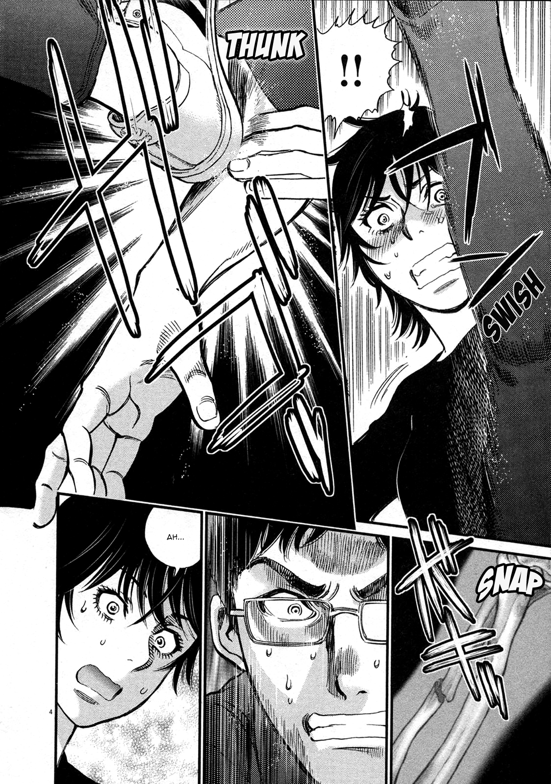 Kono S o, Mi yo! – Cupid no Itazura Chapter 126 Page 4