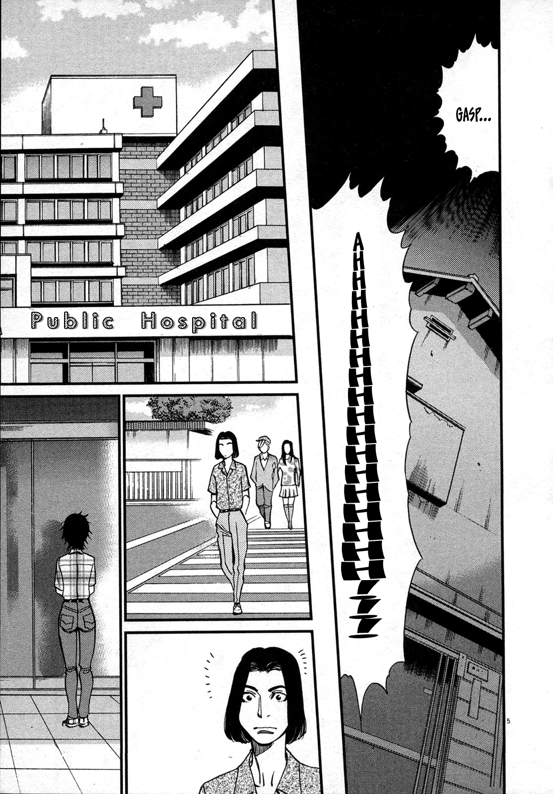 Kono S o, Mi yo! – Cupid no Itazura Chapter 126 Page 5