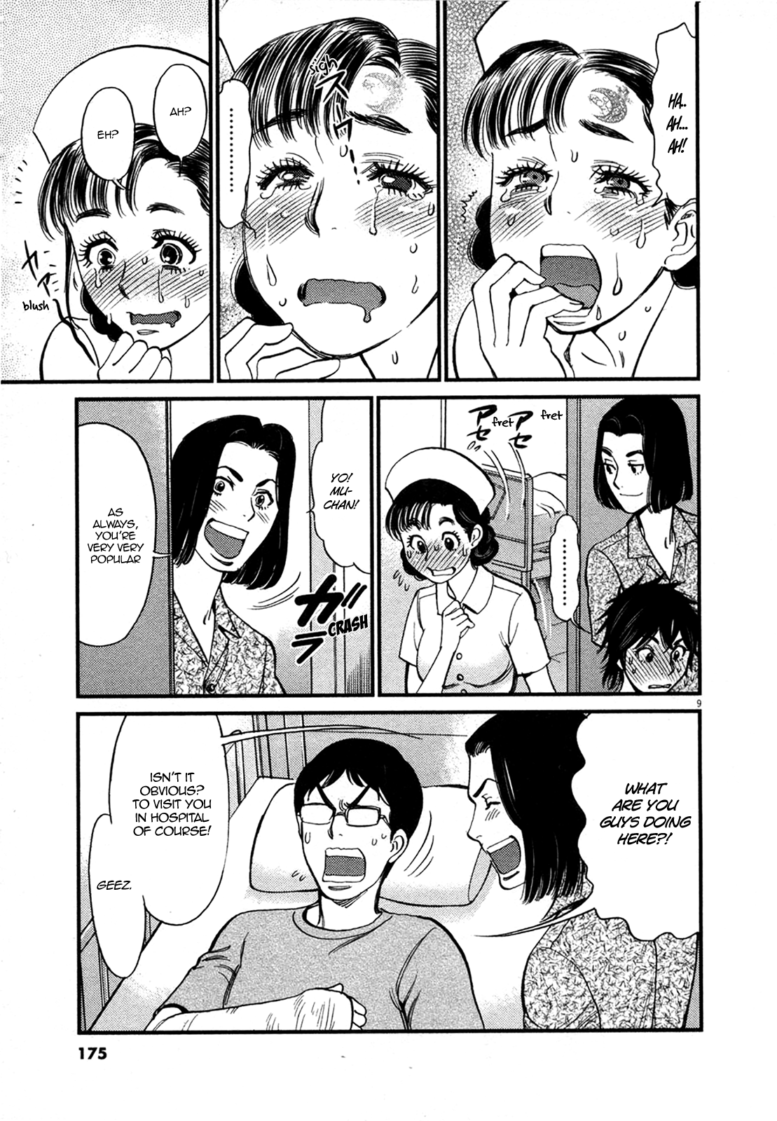 Kono S o, Mi yo! – Cupid no Itazura Chapter 126 Page 9