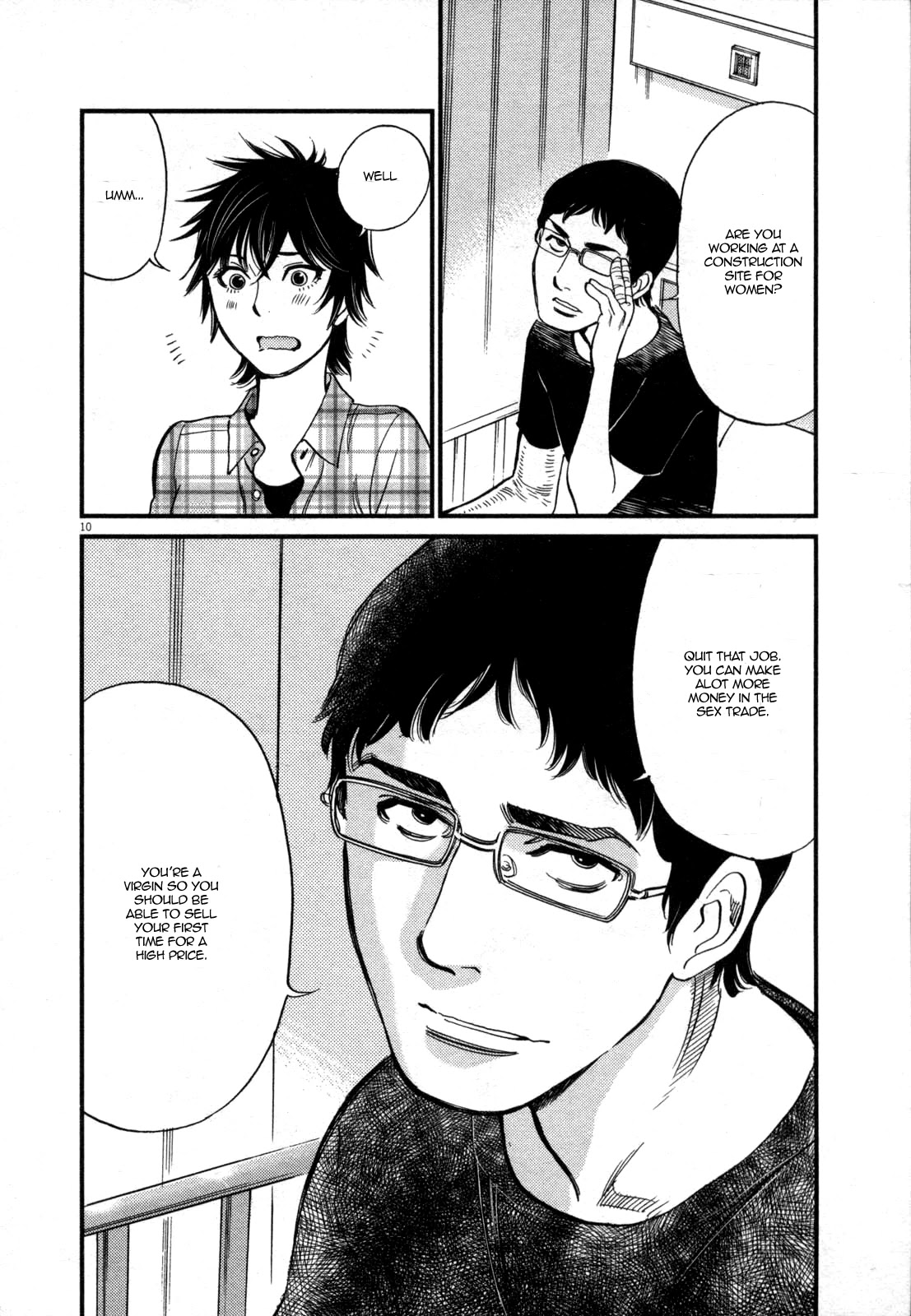 Kono S o, Mi yo! – Cupid no Itazura Chapter 127 Page 10