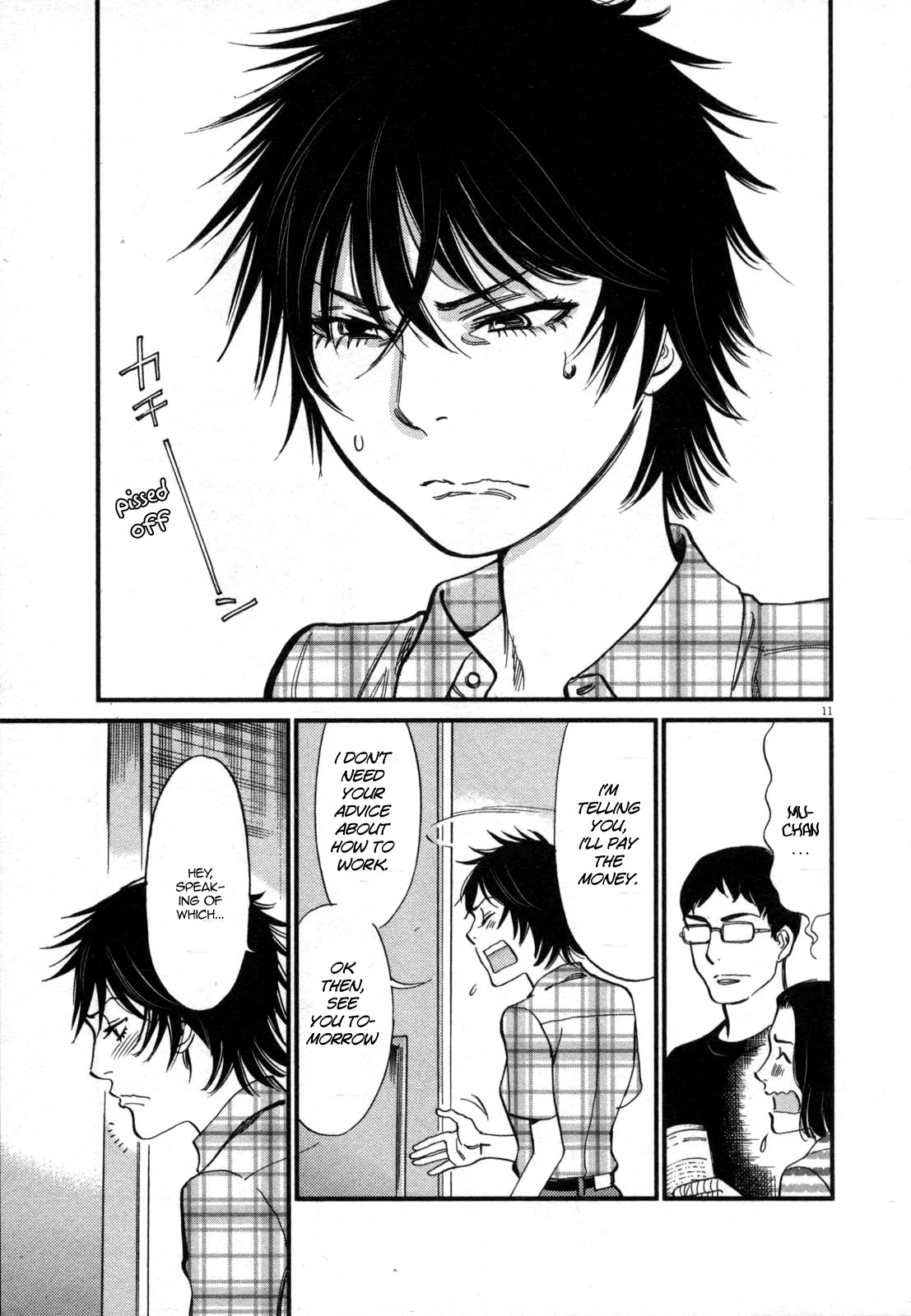 Kono S o, Mi yo! – Cupid no Itazura Chapter 127 Page 11