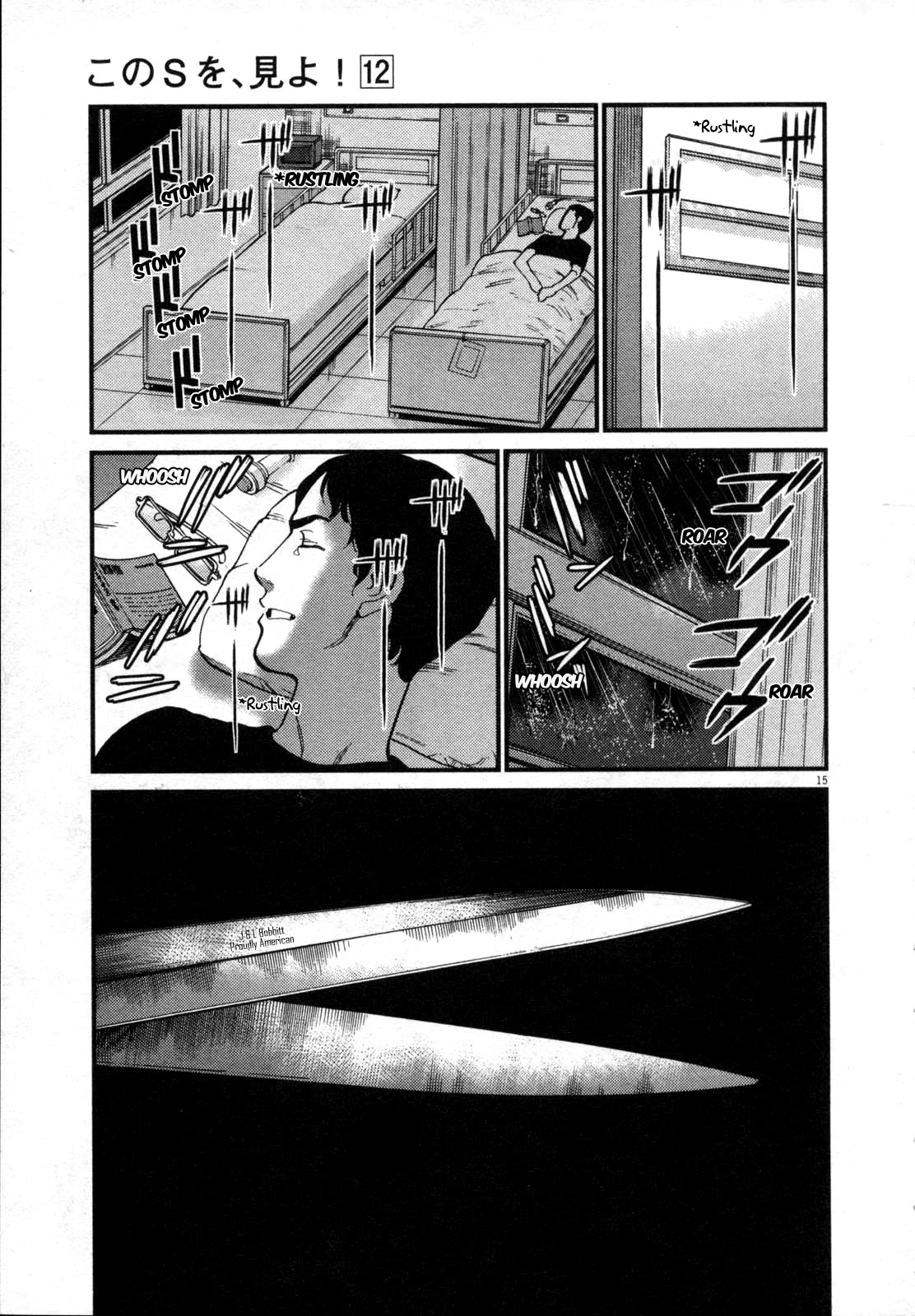 Kono S o, Mi yo! – Cupid no Itazura Chapter 127 Page 14
