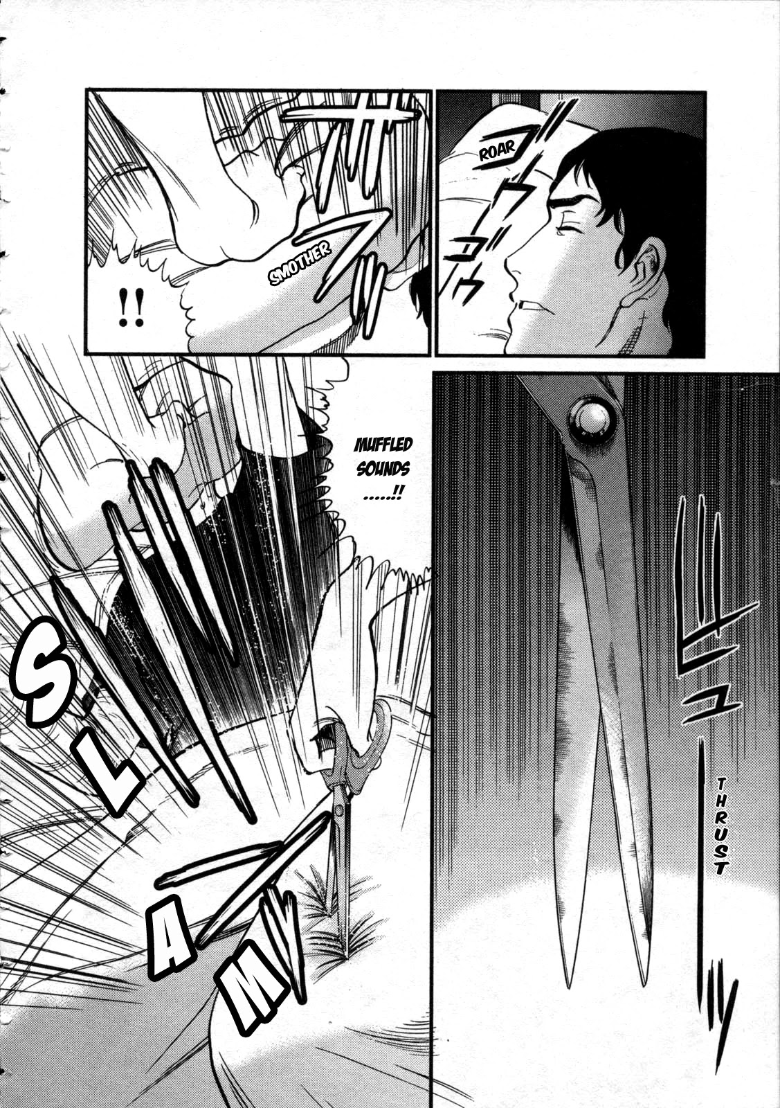 Kono S o, Mi yo! – Cupid no Itazura Chapter 127 Page 15
