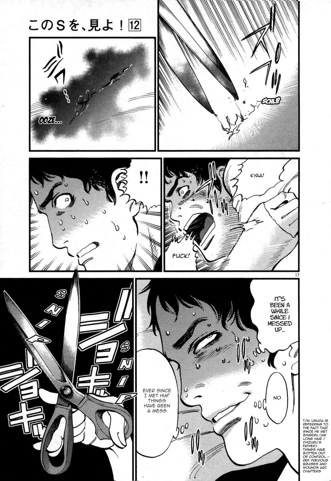 Kono S o, Mi yo! – Cupid no Itazura Chapter 127 Page 16