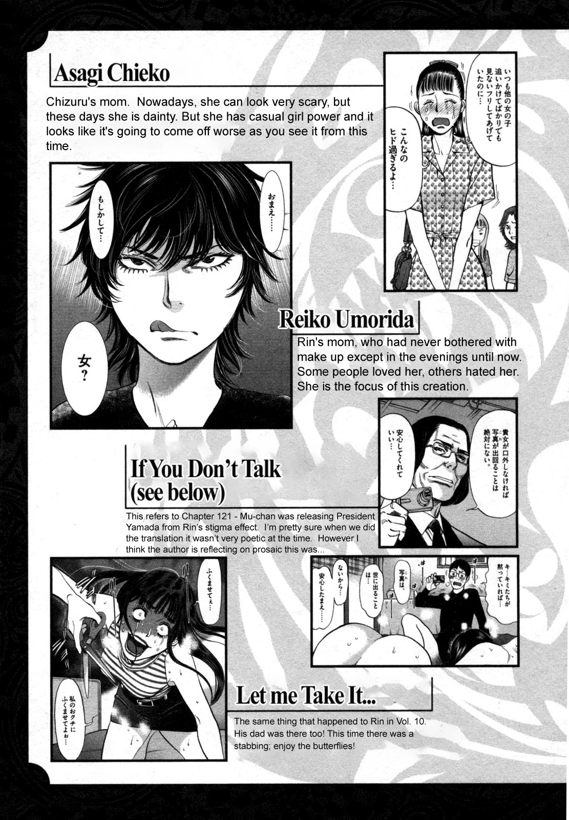 Kono S o, Mi yo! – Cupid no Itazura Chapter 127 Page 20