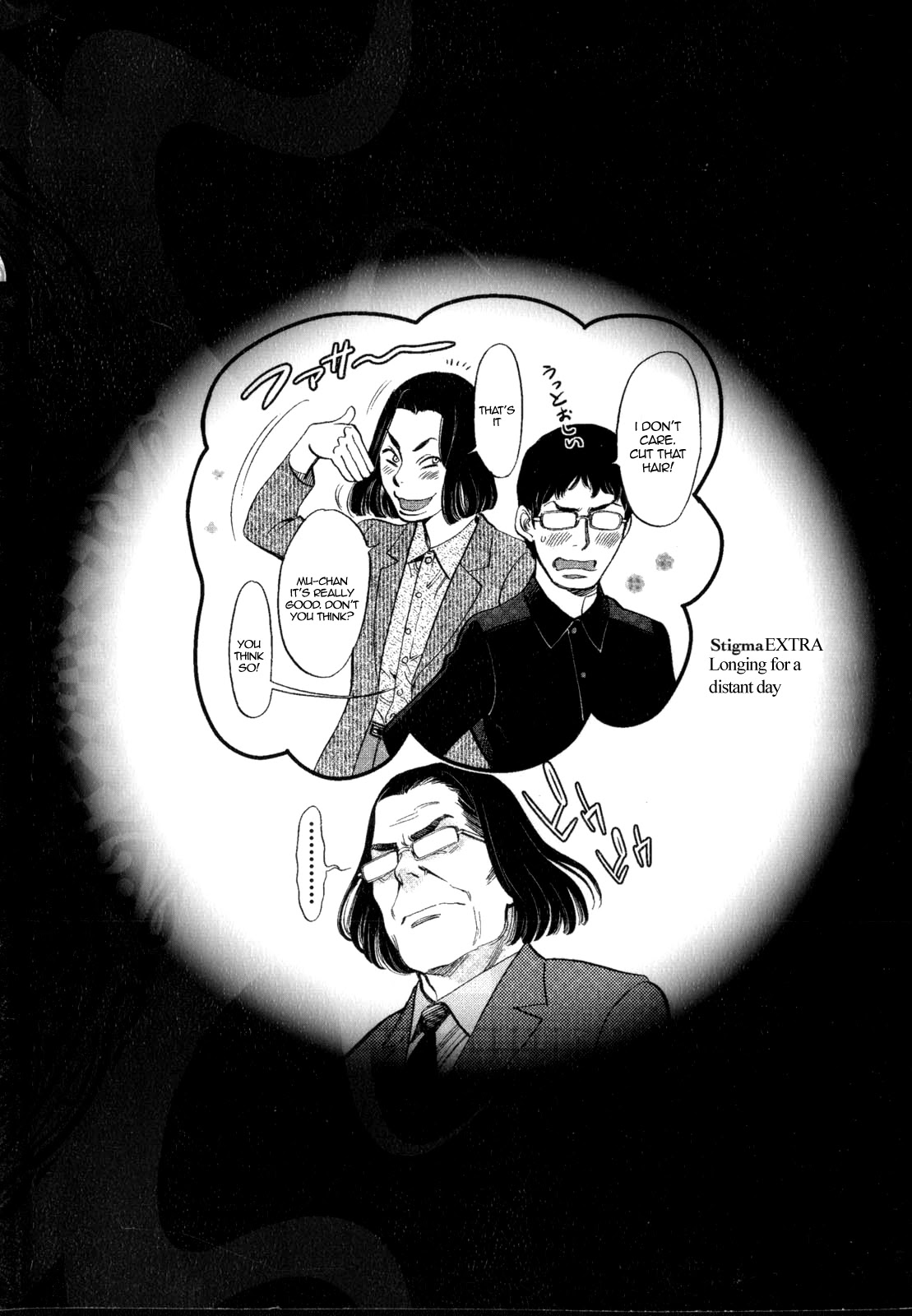 Kono S o, Mi yo! – Cupid no Itazura Chapter 127 Page 23