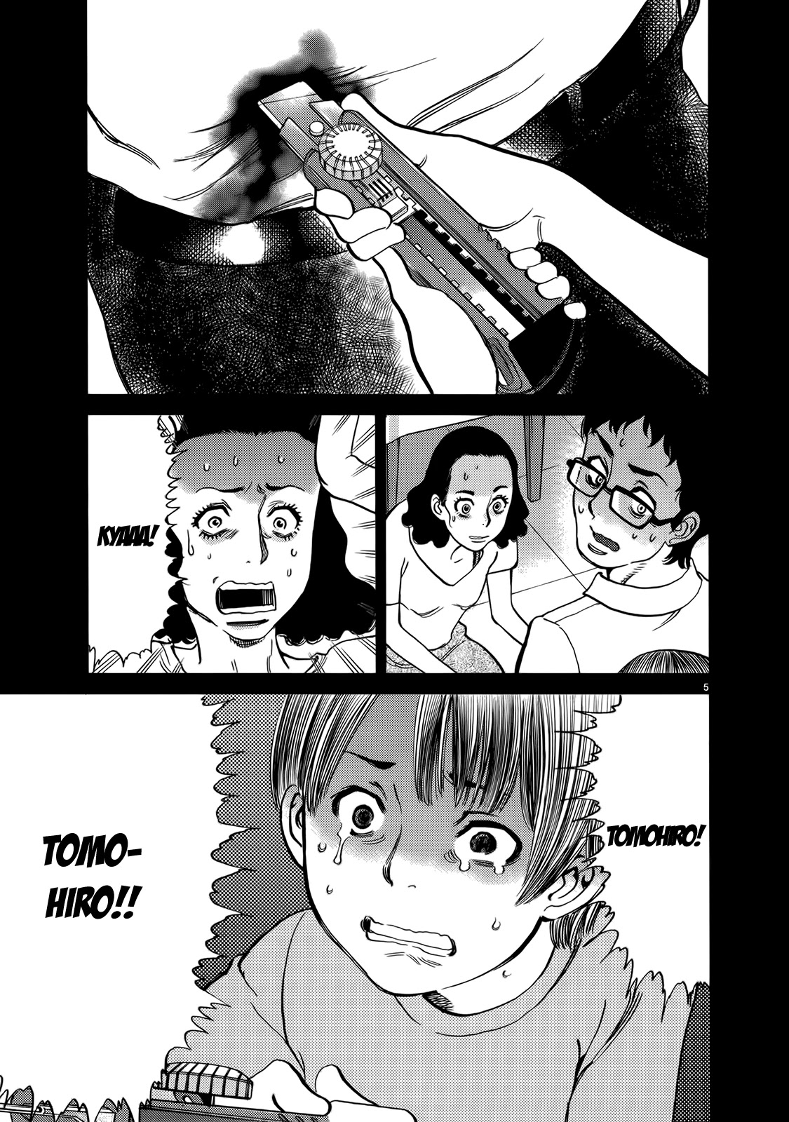 Kono S o, Mi yo! – Cupid no Itazura Chapter 128 Page 10