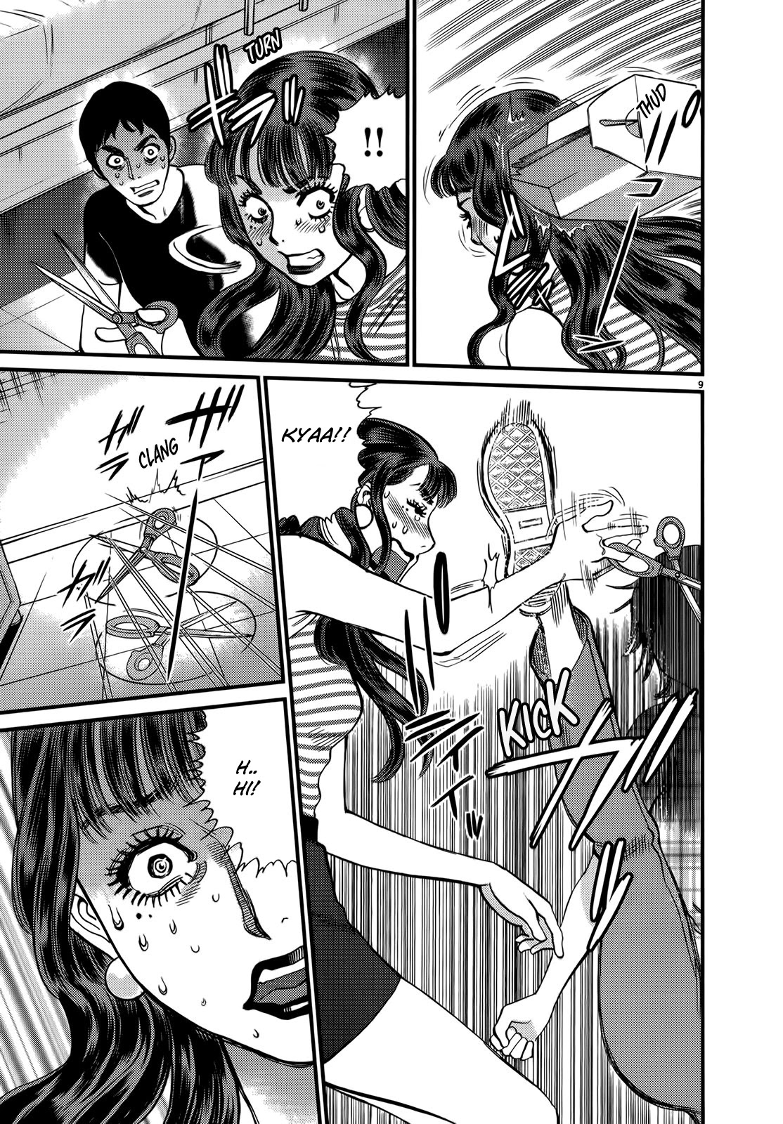 Kono S o, Mi yo! – Cupid no Itazura Chapter 128 Page 14