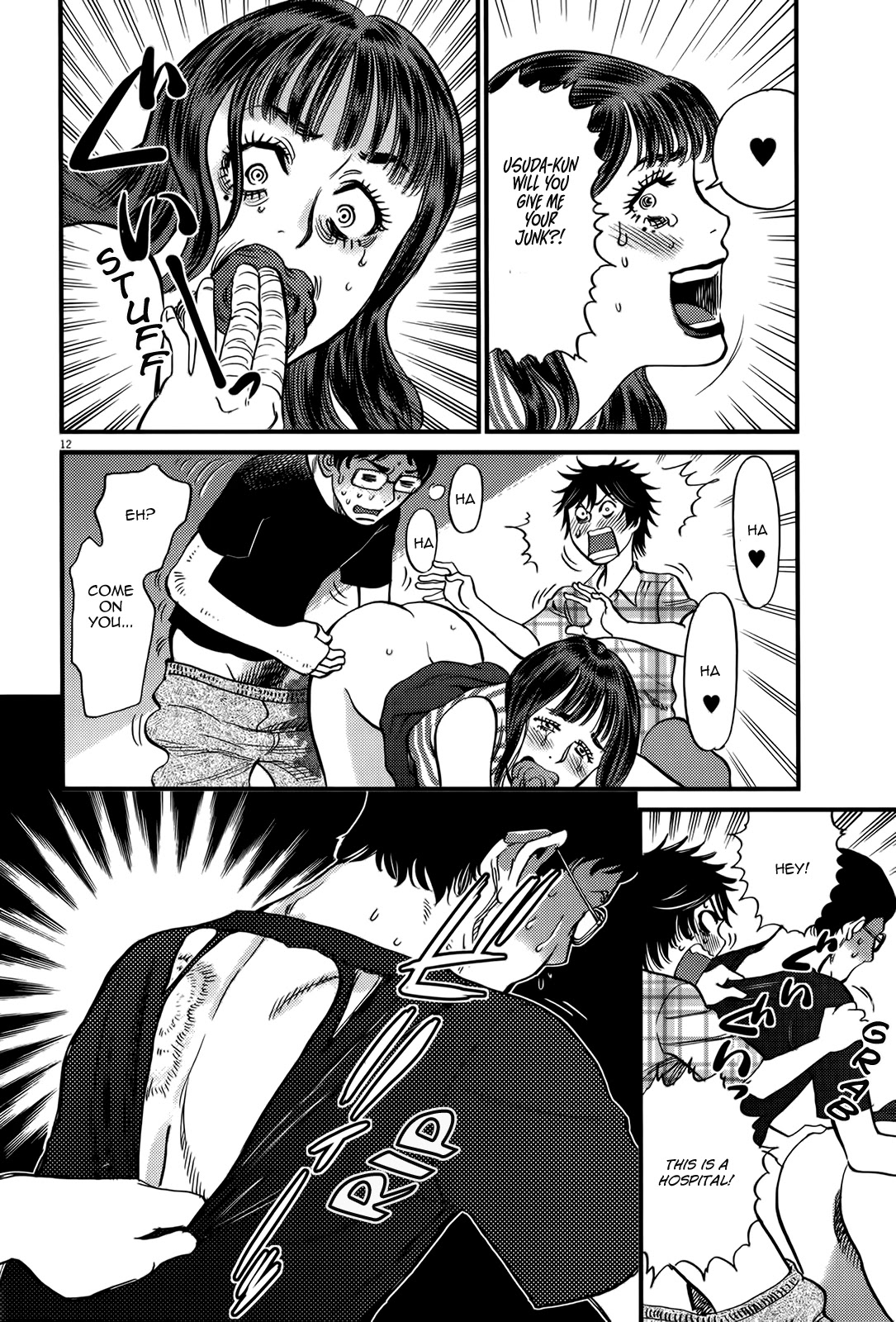 Kono S o, Mi yo! – Cupid no Itazura Chapter 128 Page 17