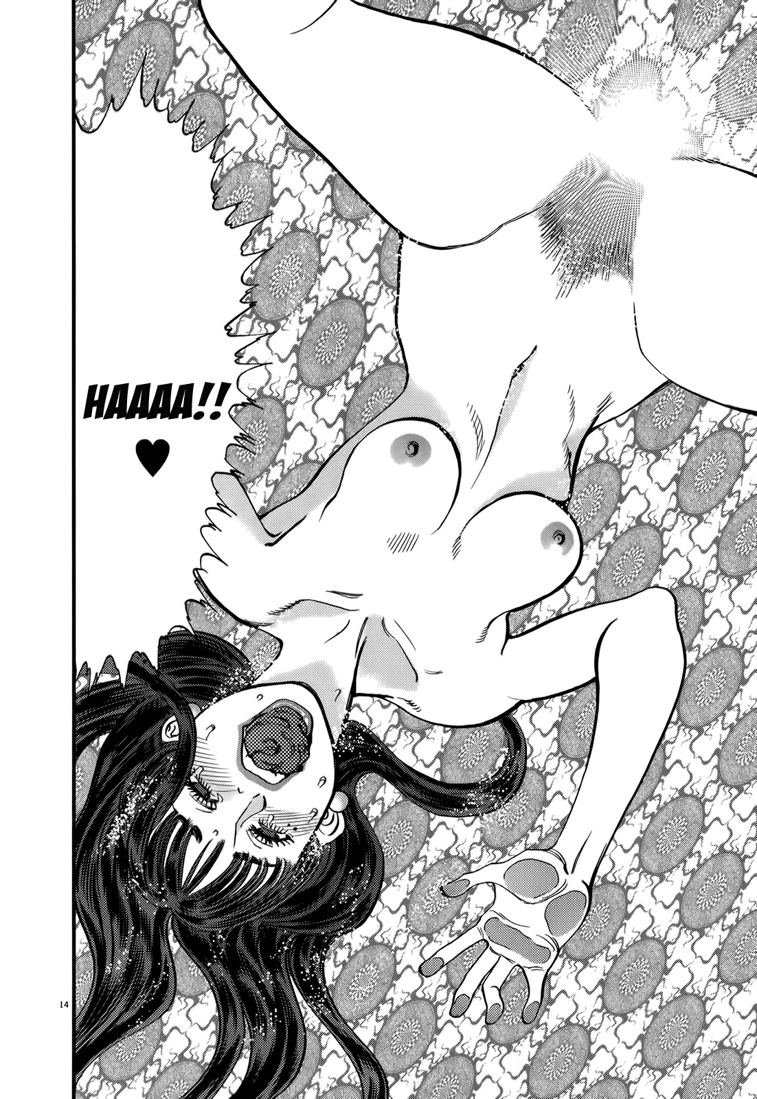 Kono S o, Mi yo! – Cupid no Itazura Chapter 128 Page 19
