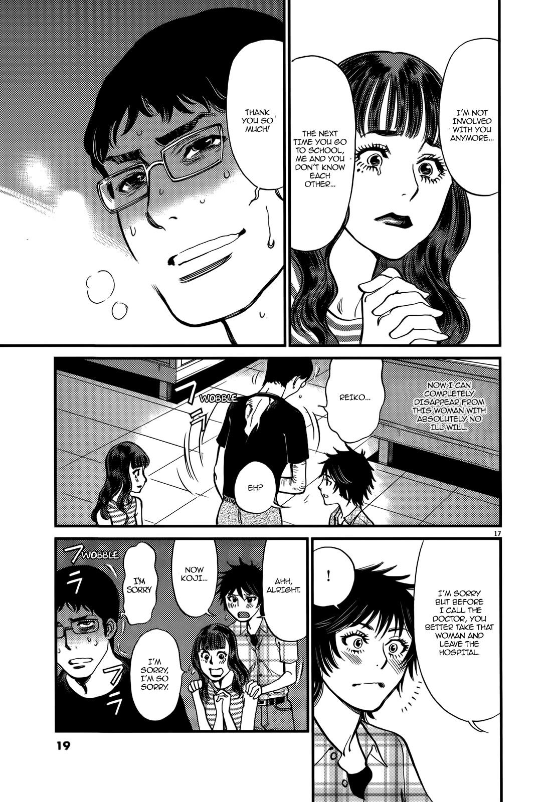 Kono S o, Mi yo! – Cupid no Itazura Chapter 128 Page 22