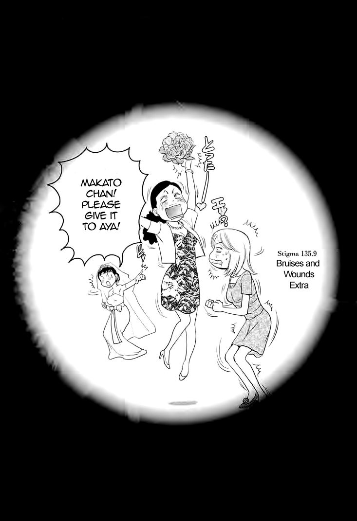 Kono S o, Mi yo! – Cupid no Itazura Chapter 128 Page 4