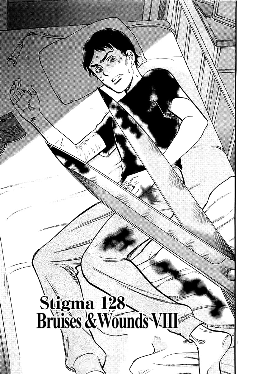 Kono S o, Mi yo! – Cupid no Itazura Chapter 128 Page 6