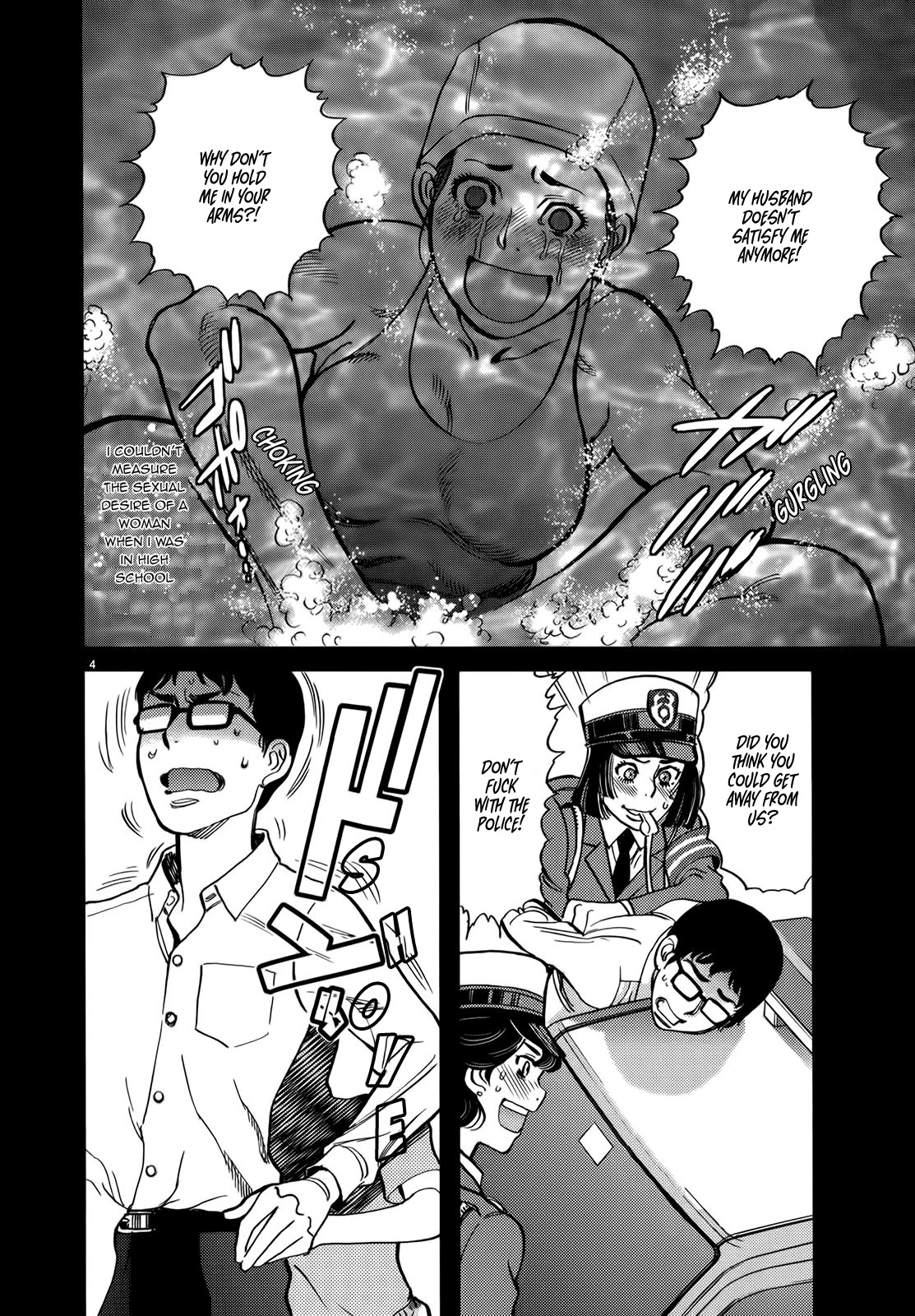 Kono S o, Mi yo! – Cupid no Itazura Chapter 128 Page 9