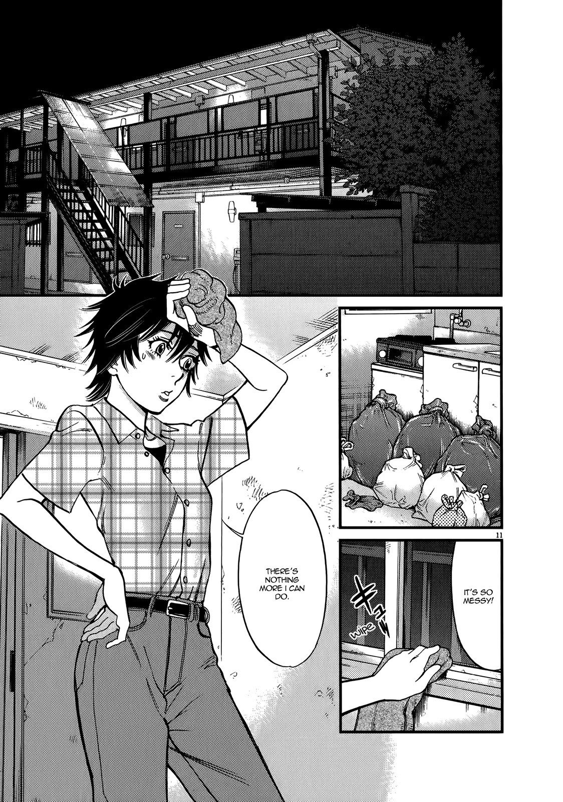 Kono S o, Mi yo! – Cupid no Itazura Chapter 129 Page 11