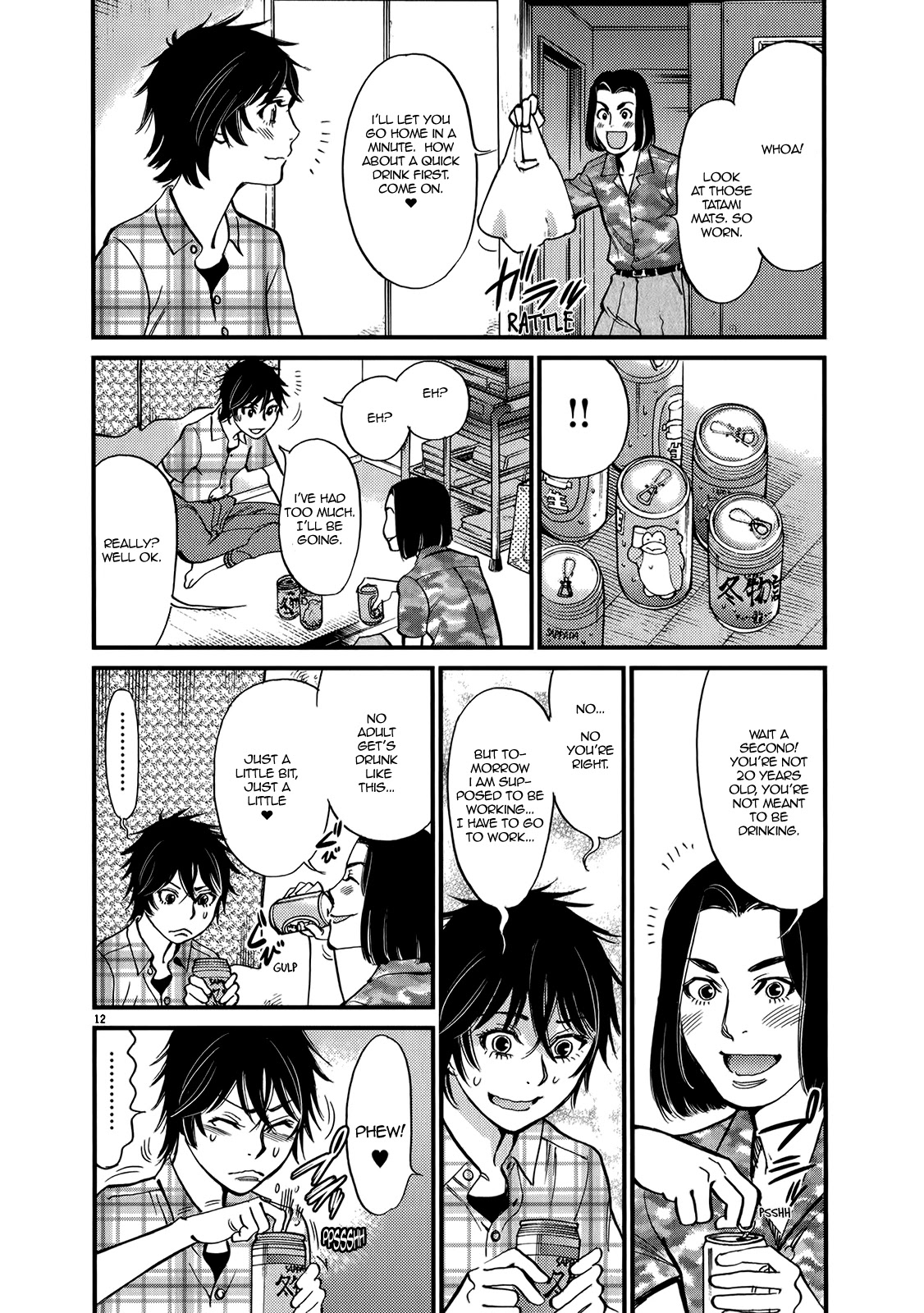 Kono S o, Mi yo! – Cupid no Itazura Chapter 129 Page 12