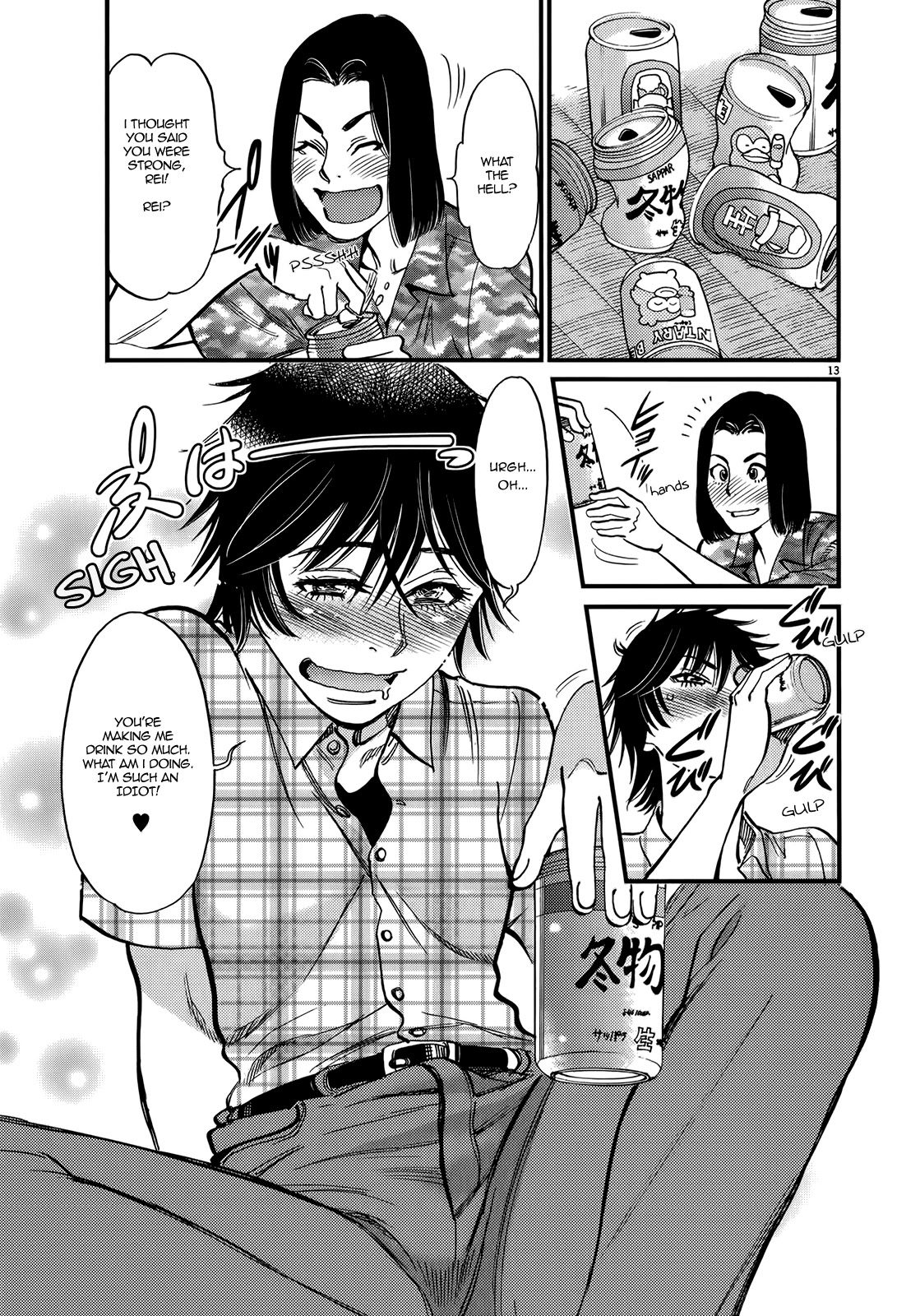 Kono S o, Mi yo! – Cupid no Itazura Chapter 129 Page 13