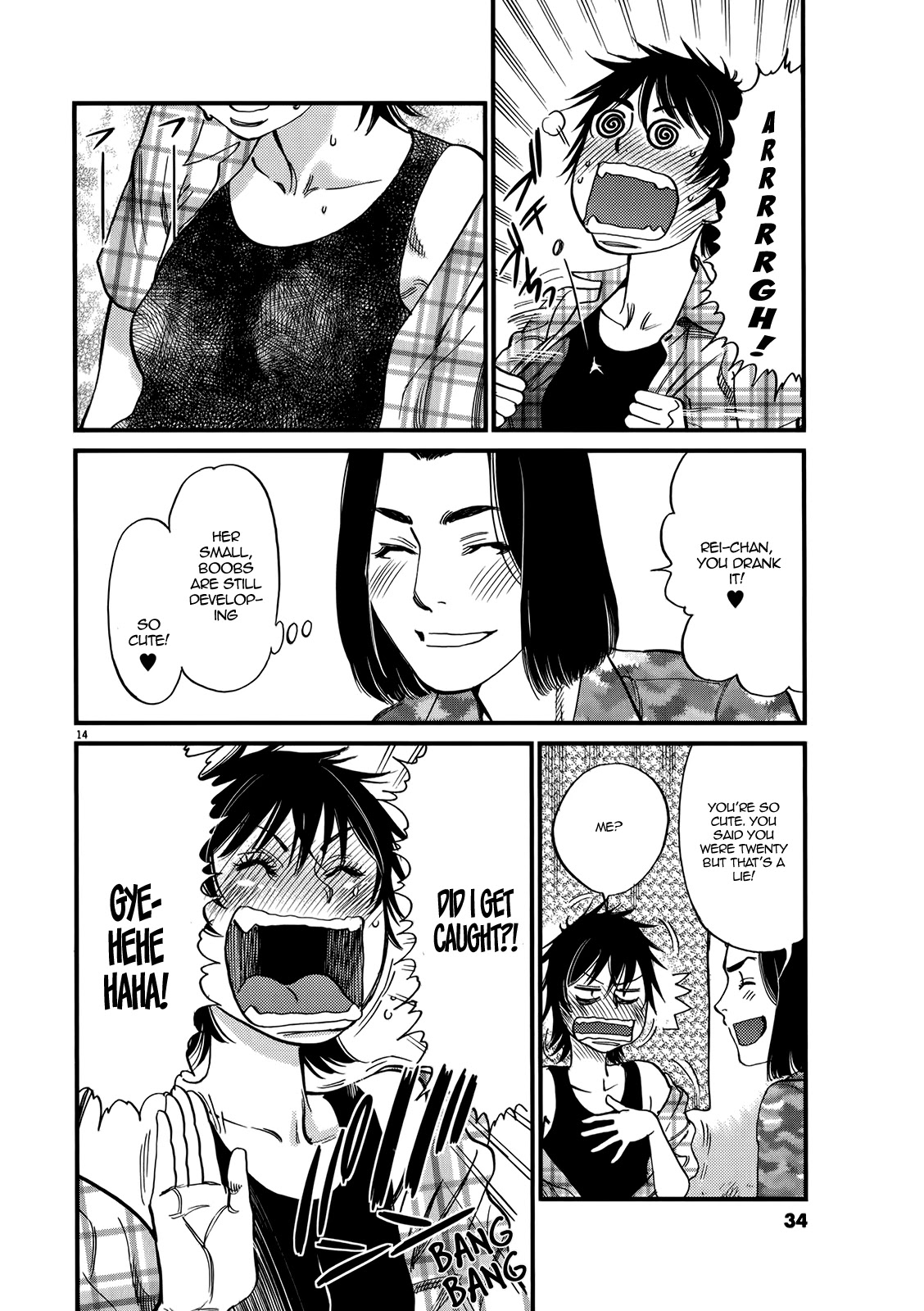 Kono S o, Mi yo! – Cupid no Itazura Chapter 129 Page 14