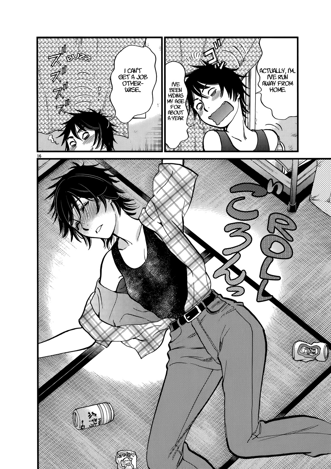 Kono S o, Mi yo! – Cupid no Itazura Chapter 129 Page 16