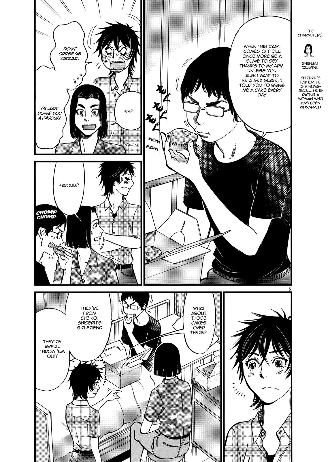 Kono S o, Mi yo! – Cupid no Itazura Chapter 129 Page 5