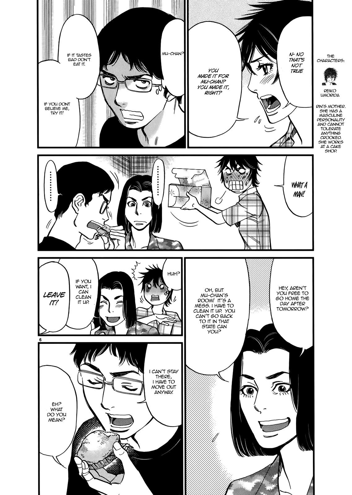 Kono S o, Mi yo! – Cupid no Itazura Chapter 129 Page 6