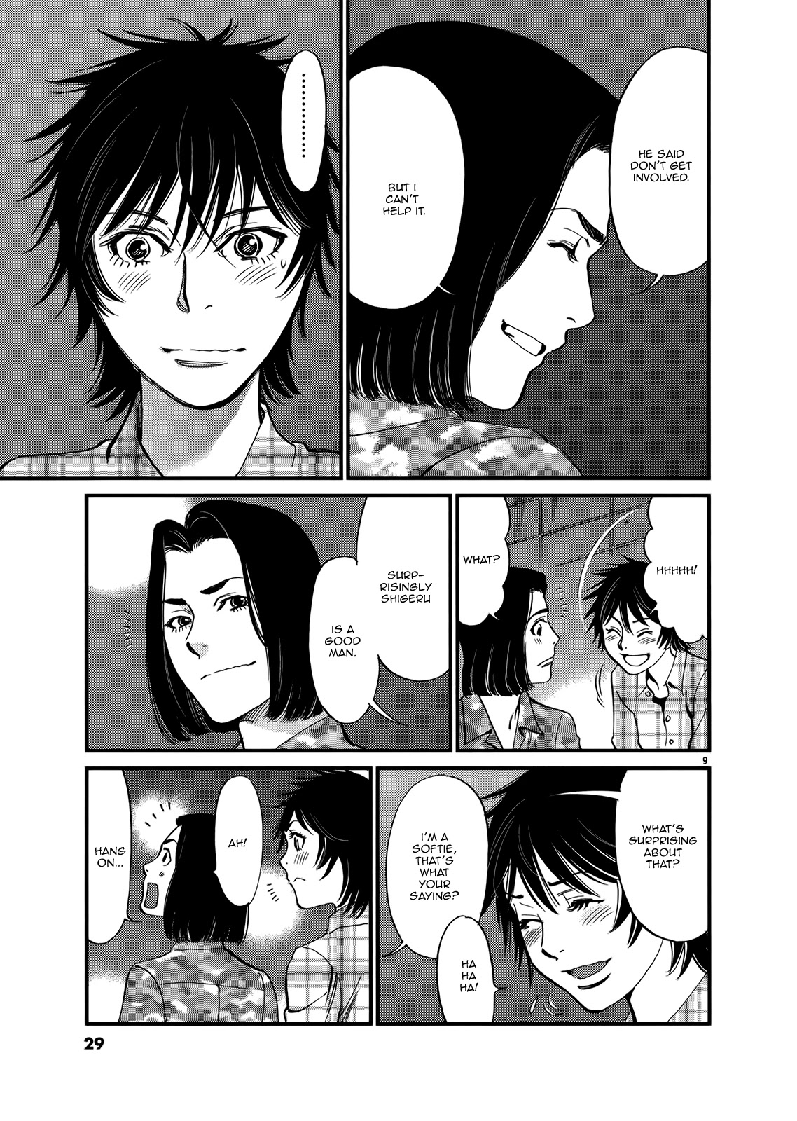 Kono S o, Mi yo! – Cupid no Itazura Chapter 129 Page 9