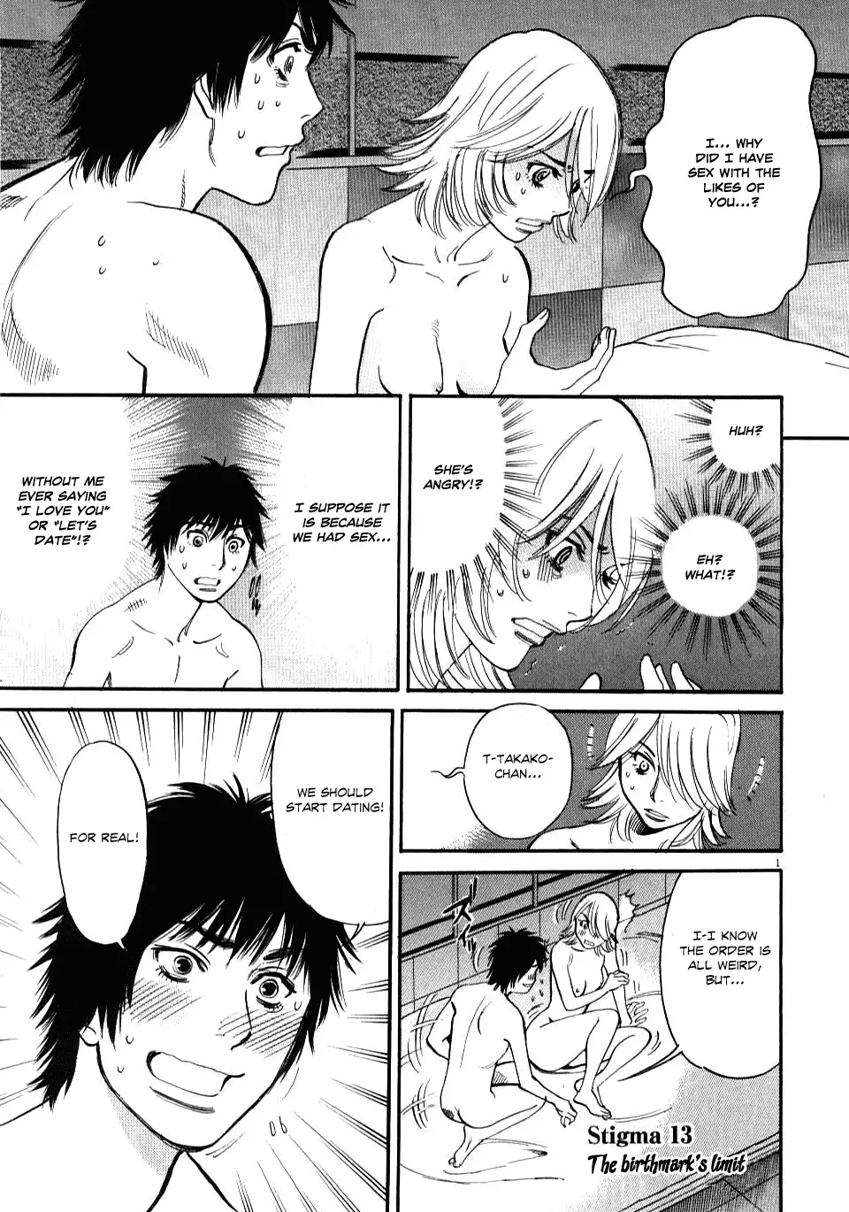 Kono S o, Mi yo! – Cupid no Itazura Chapter 13 Page 1