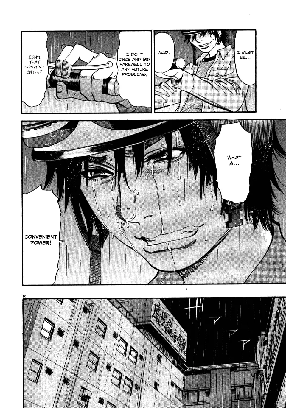 Kono S o, Mi yo! – Cupid no Itazura Chapter 13 Page 17