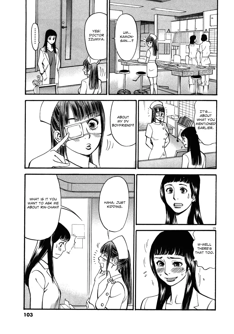 Kono S o, Mi yo! – Cupid no Itazura Chapter 13 Page 18