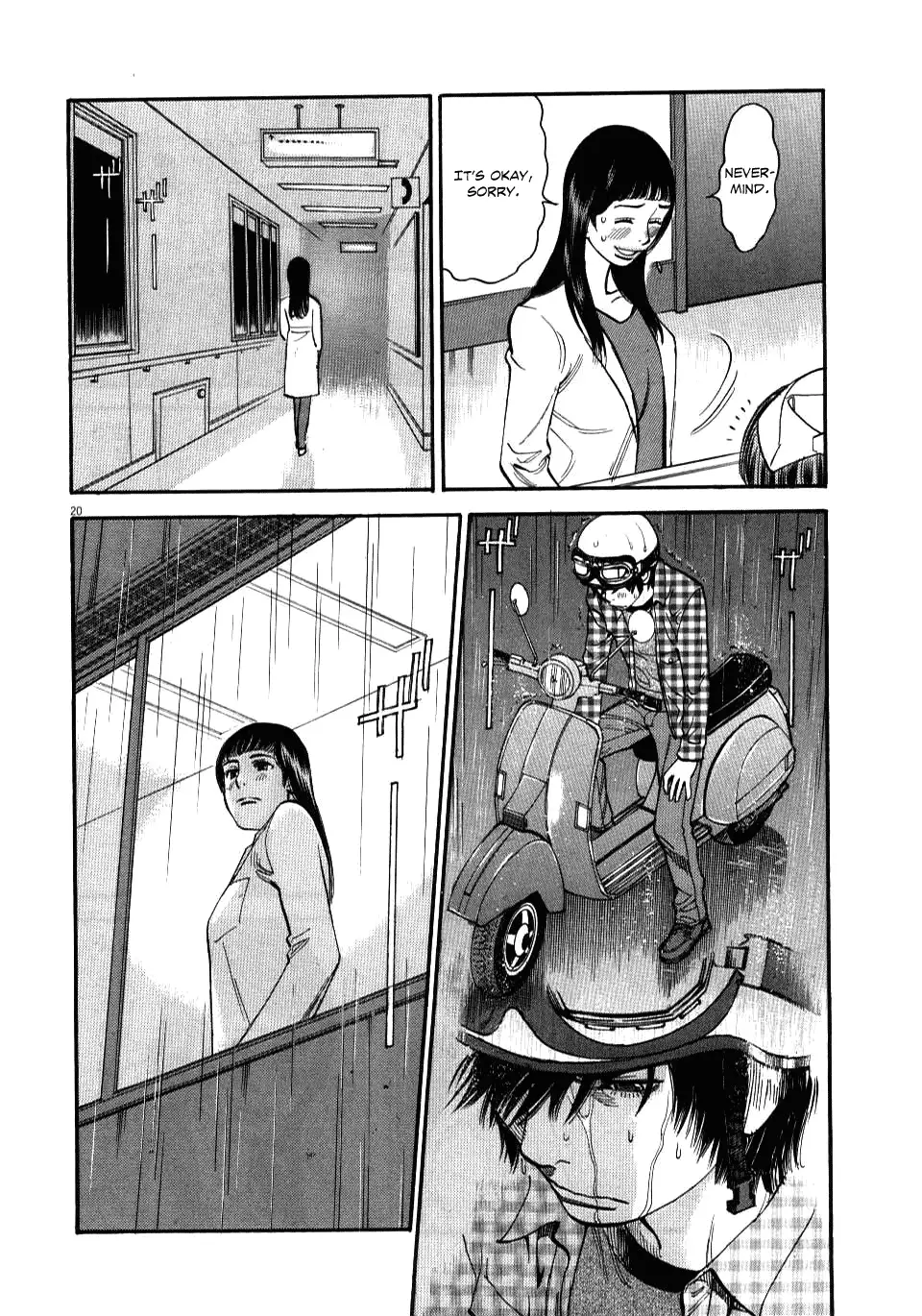 Kono S o, Mi yo! – Cupid no Itazura Chapter 13 Page 19