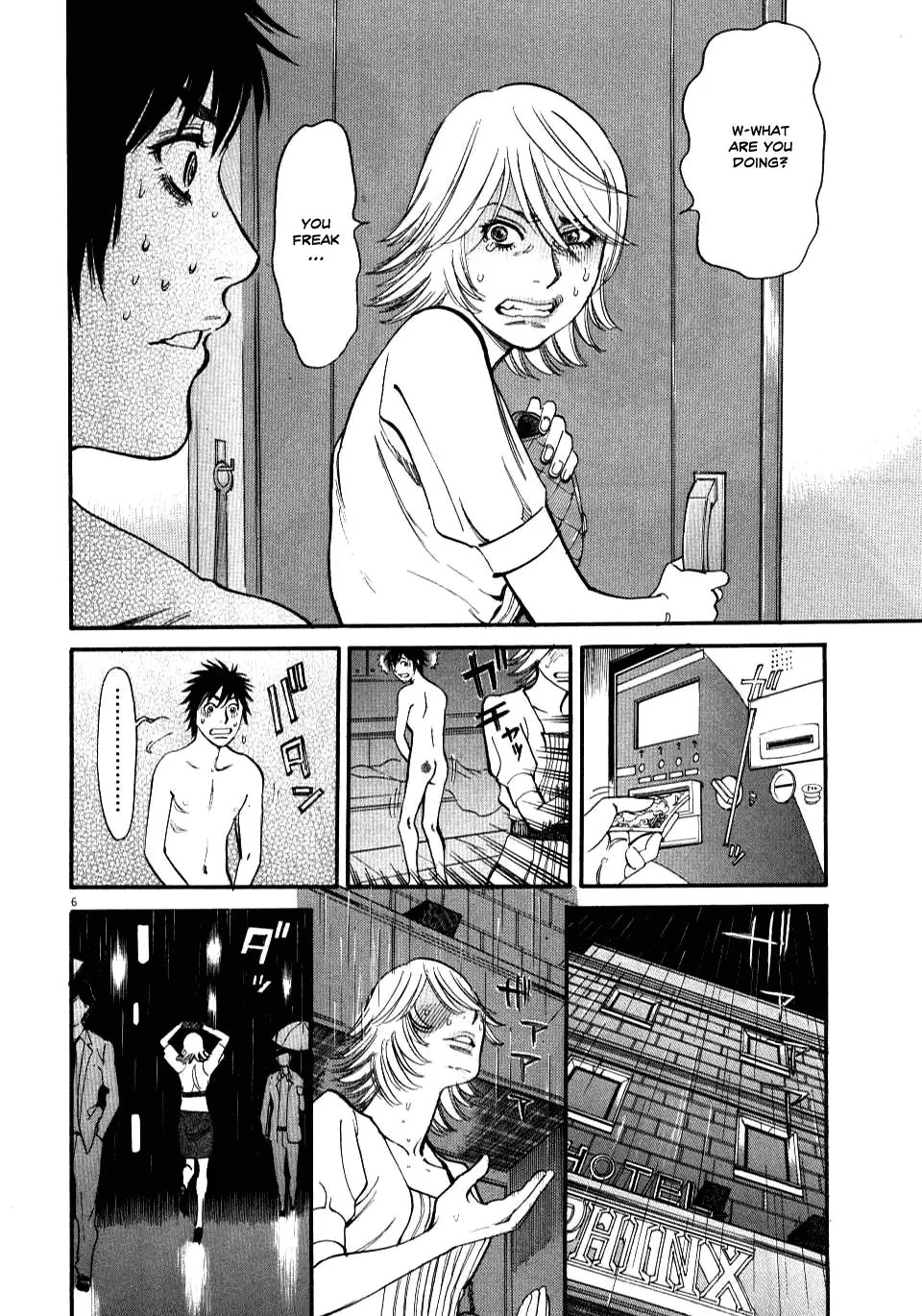 Kono S o, Mi yo! – Cupid no Itazura Chapter 13 Page 5
