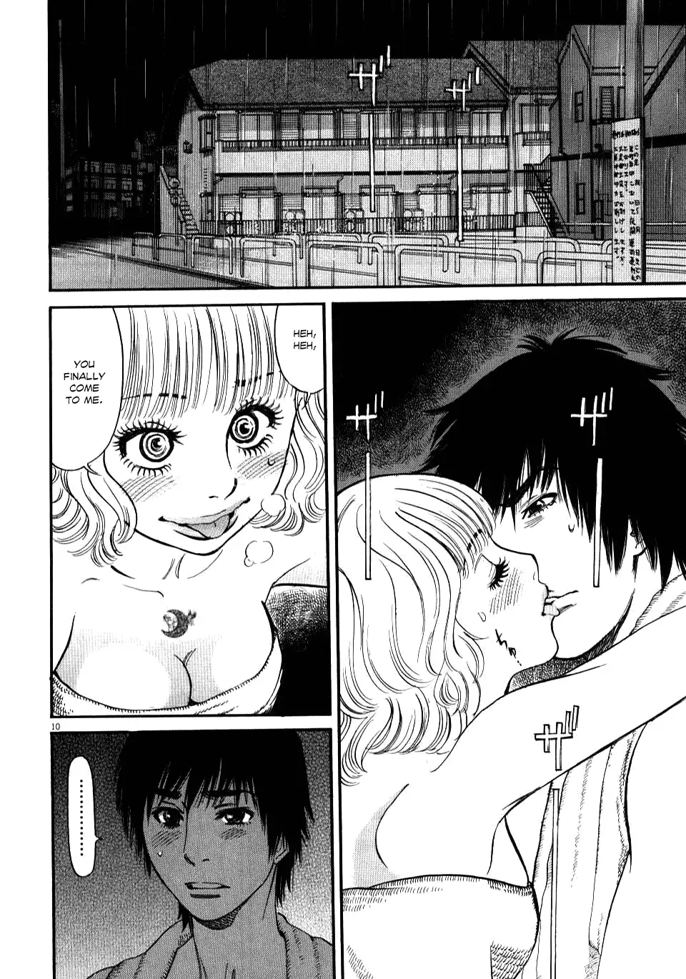 Kono S o, Mi yo! – Cupid no Itazura Chapter 13 Page 9